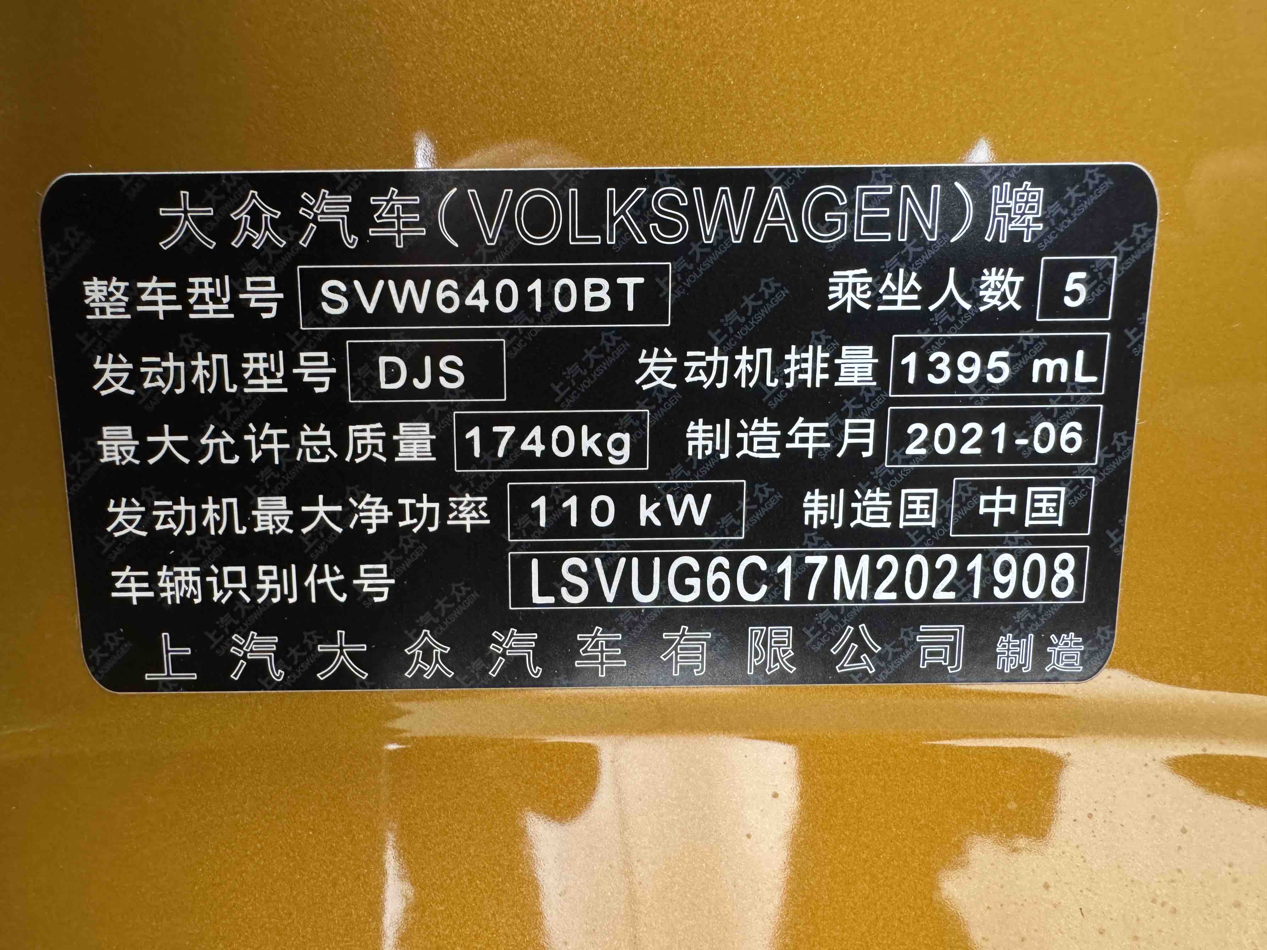 Volkswagen T-Cross 2021 car image #23