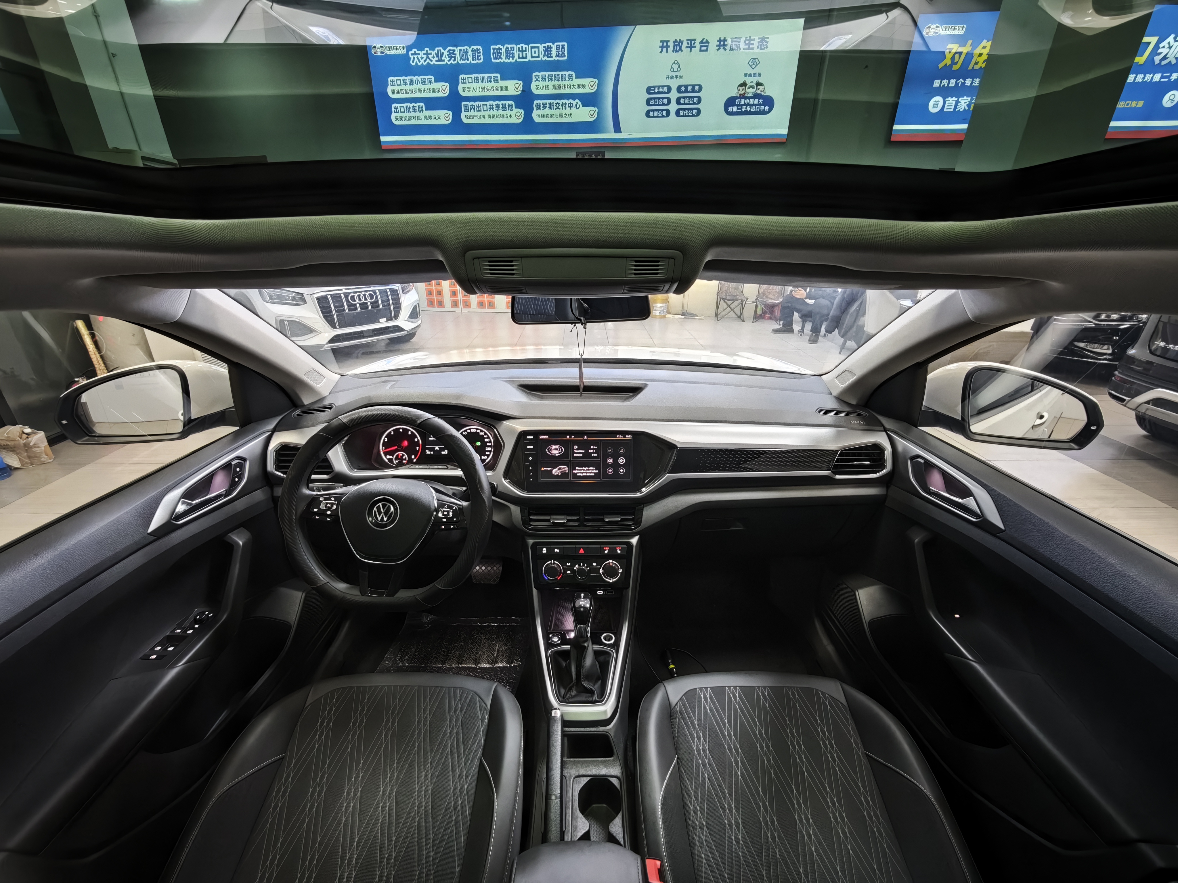 Volkswagen T-Cross 2021 car image #23