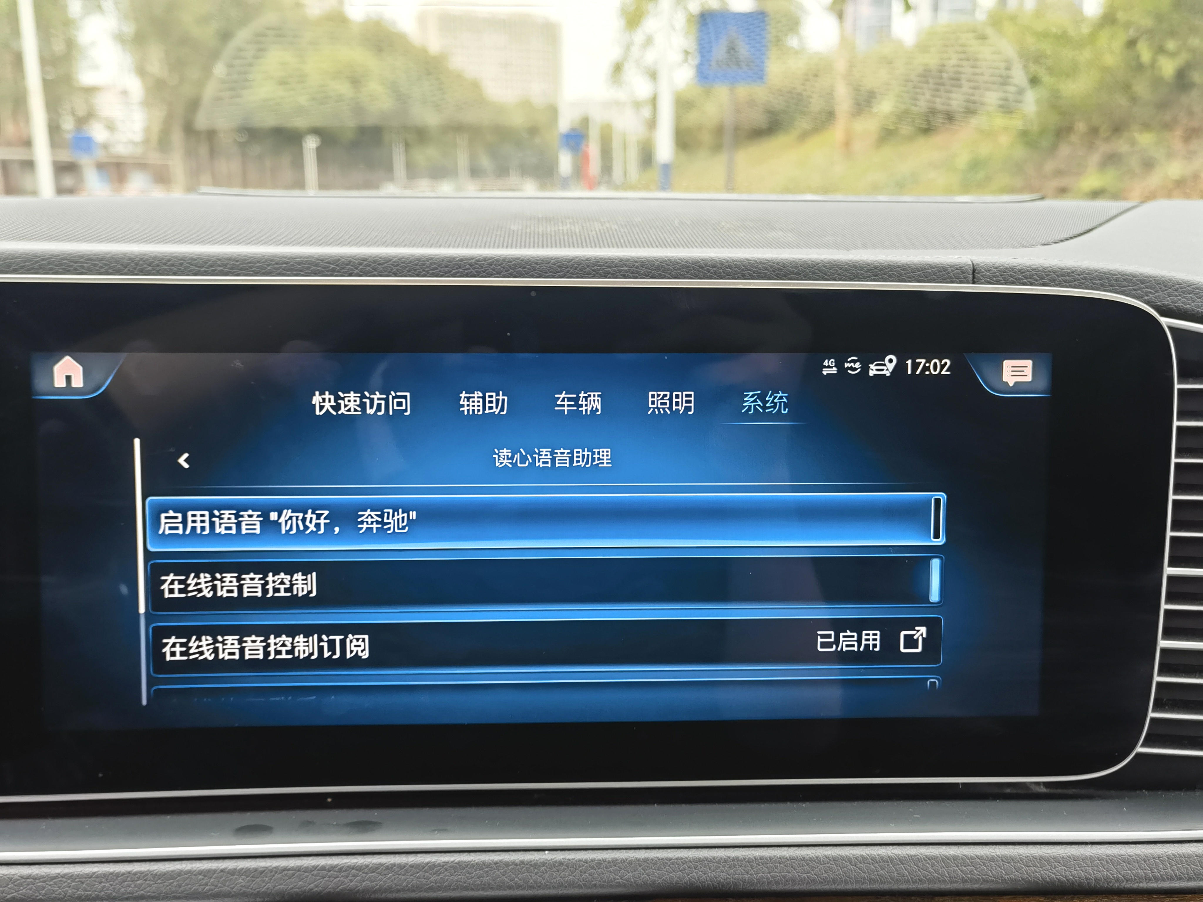 奔驰 奔驰GLE轿跑新能源 2021 汽车图片 #23
