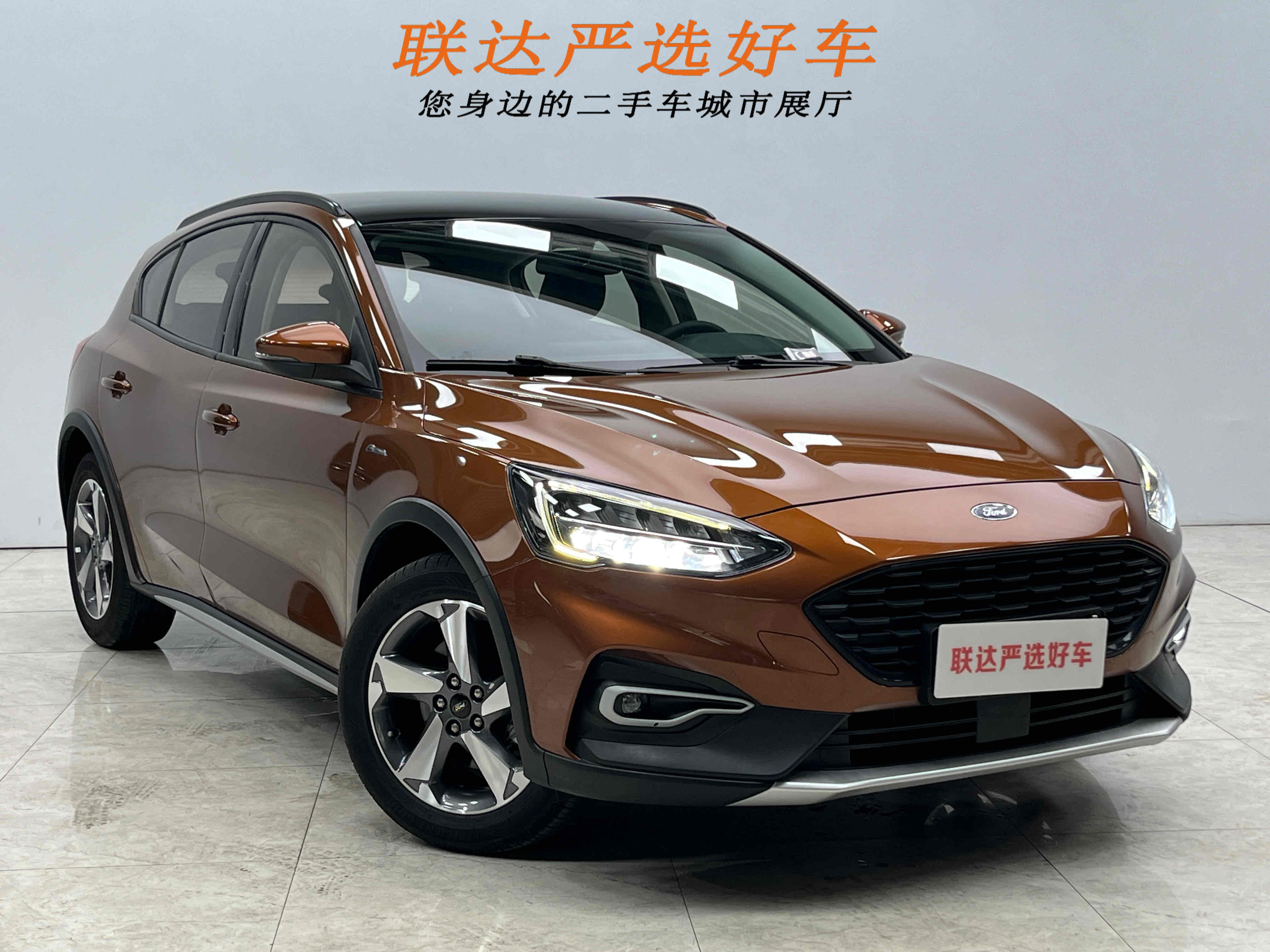 Ford Focus Active 2021 car image #23