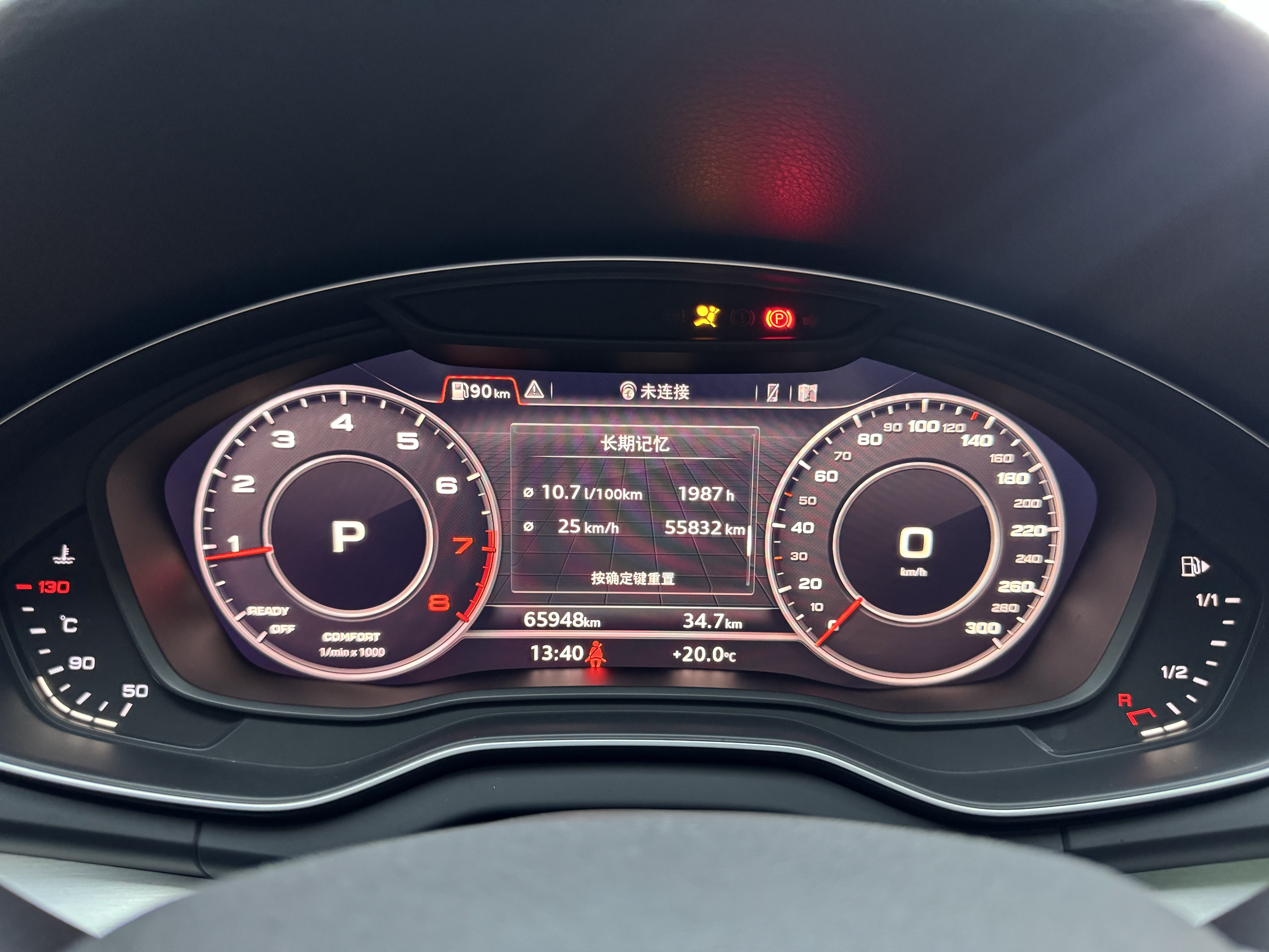 Audi Q5L 2020 صورة سيارة #23