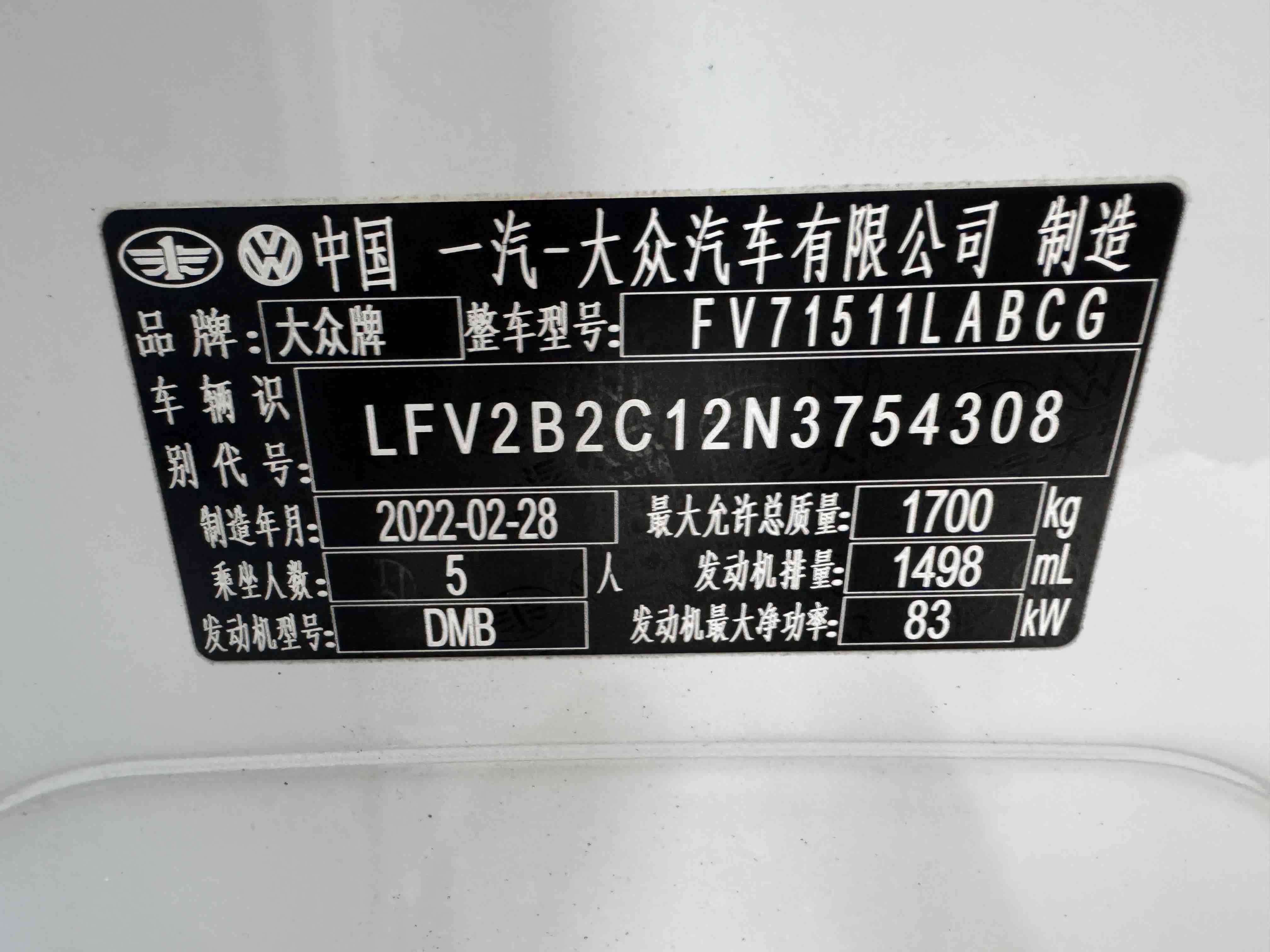Tacqua 2022 car image #23