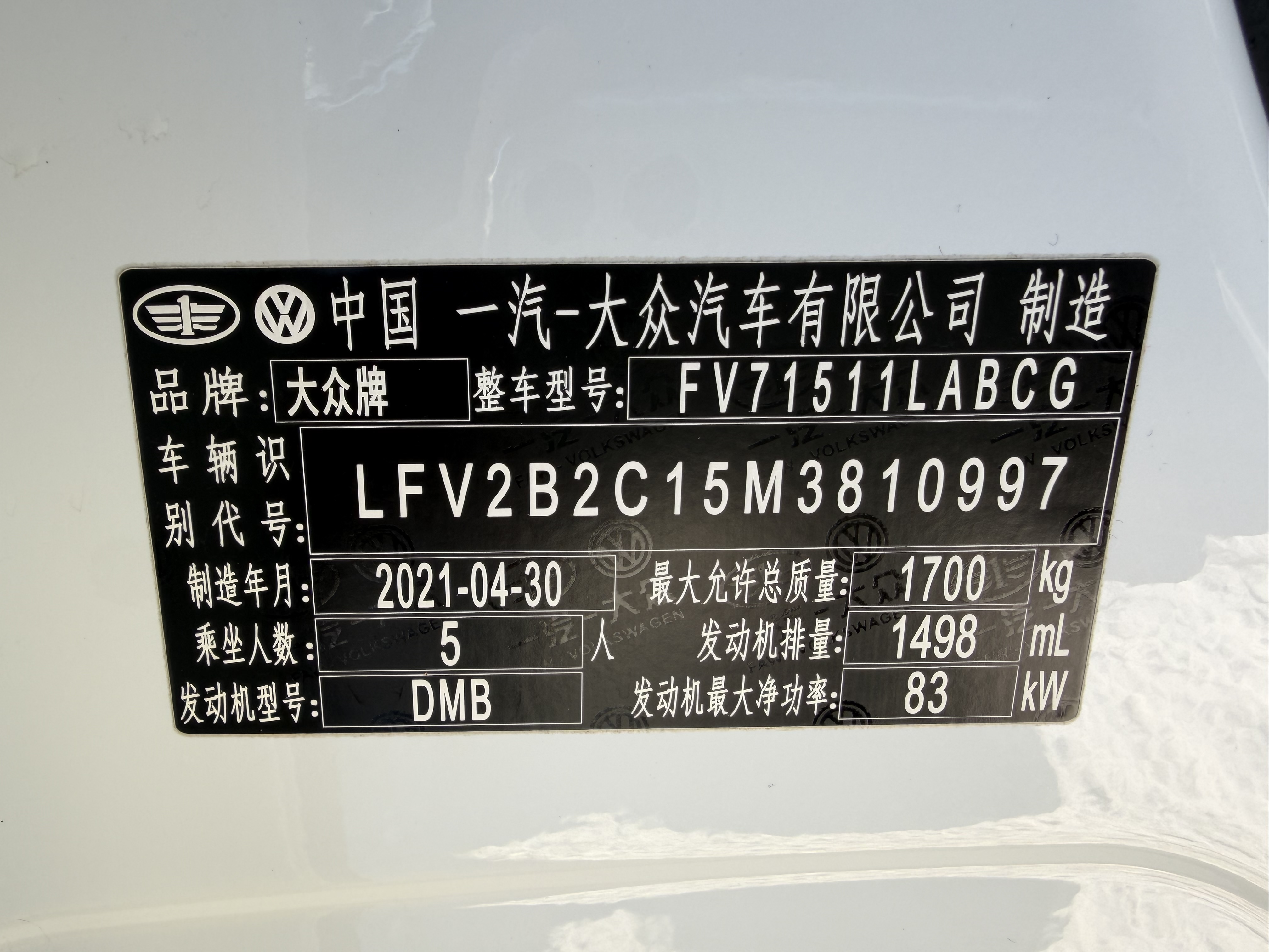 Volkswagen Tacqua 2021 car image #23