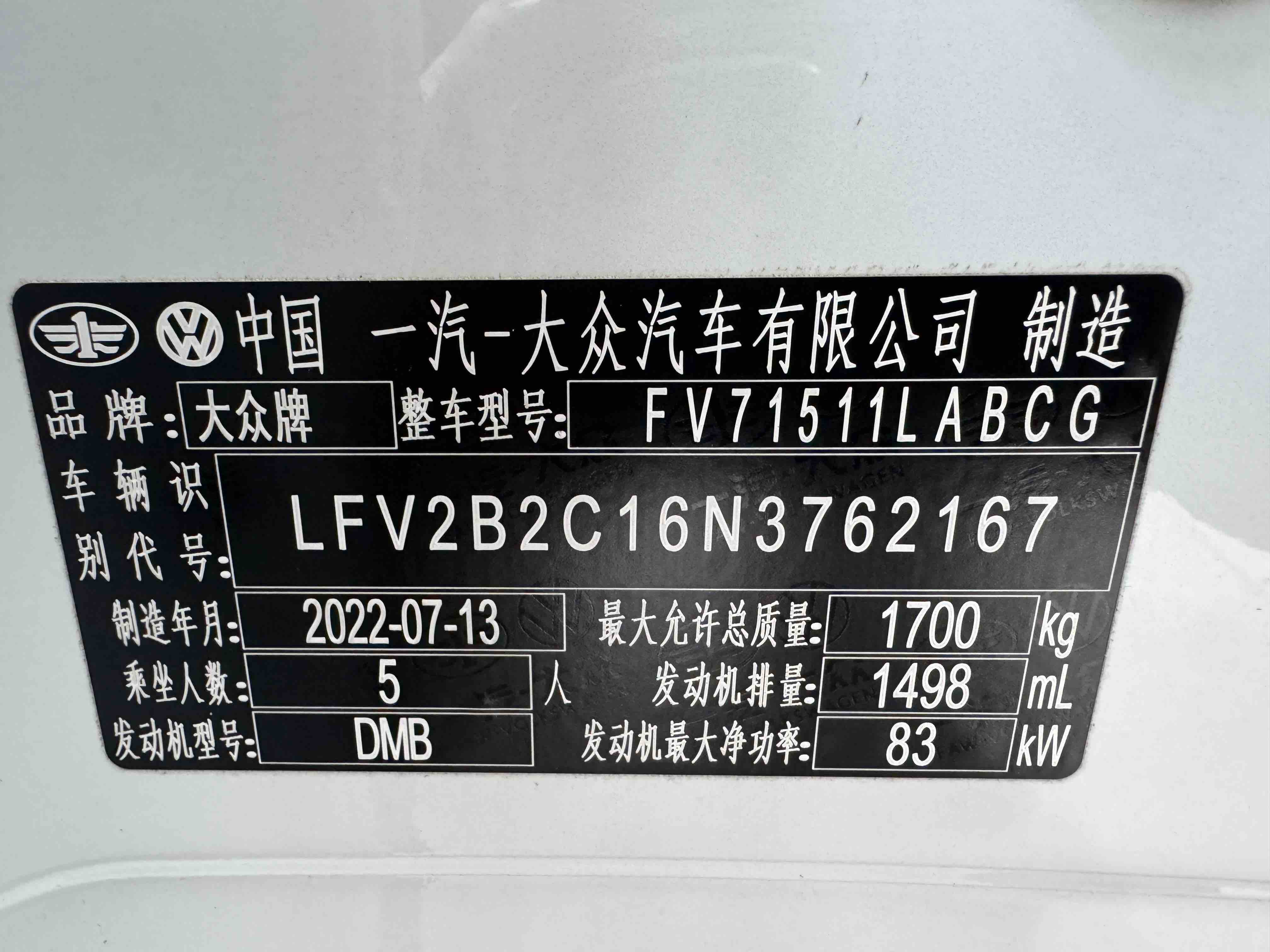 Tacqua 2022 #23 Tacqua 2022 car image #23