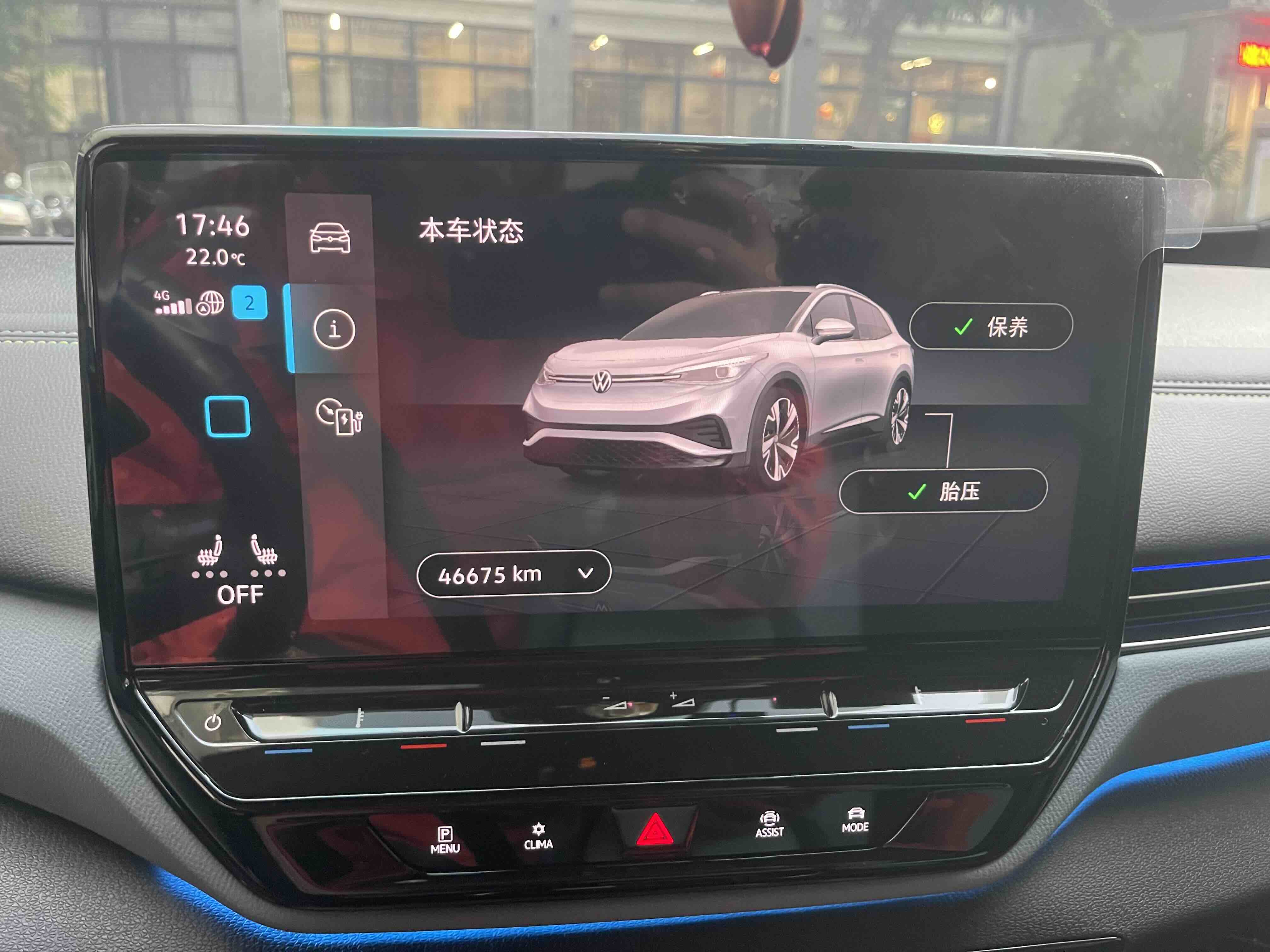 Volkswagen ID.4 X 2022 immagine di auto #23