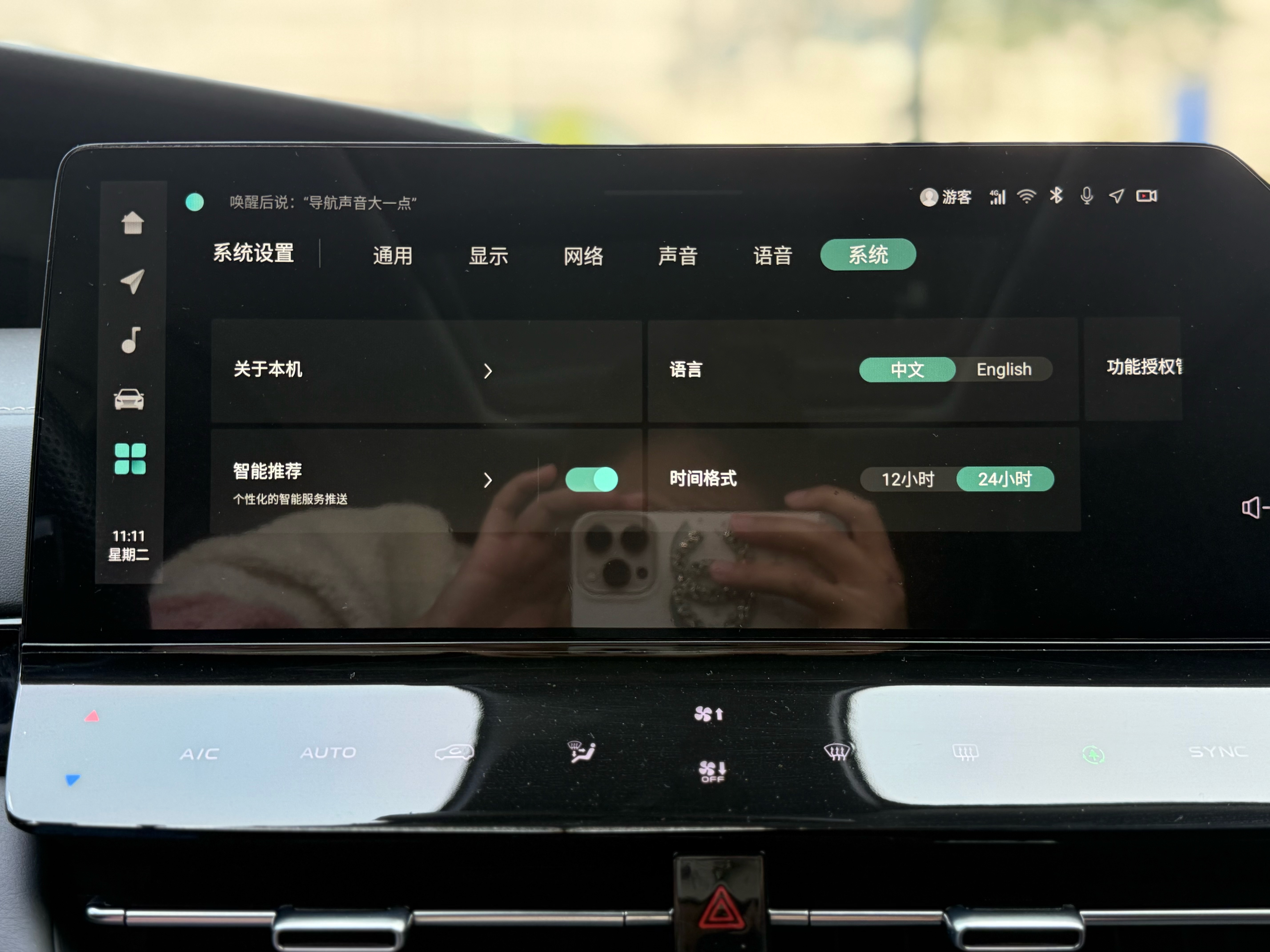 Changan UNI-K 2022 immagine di auto #23