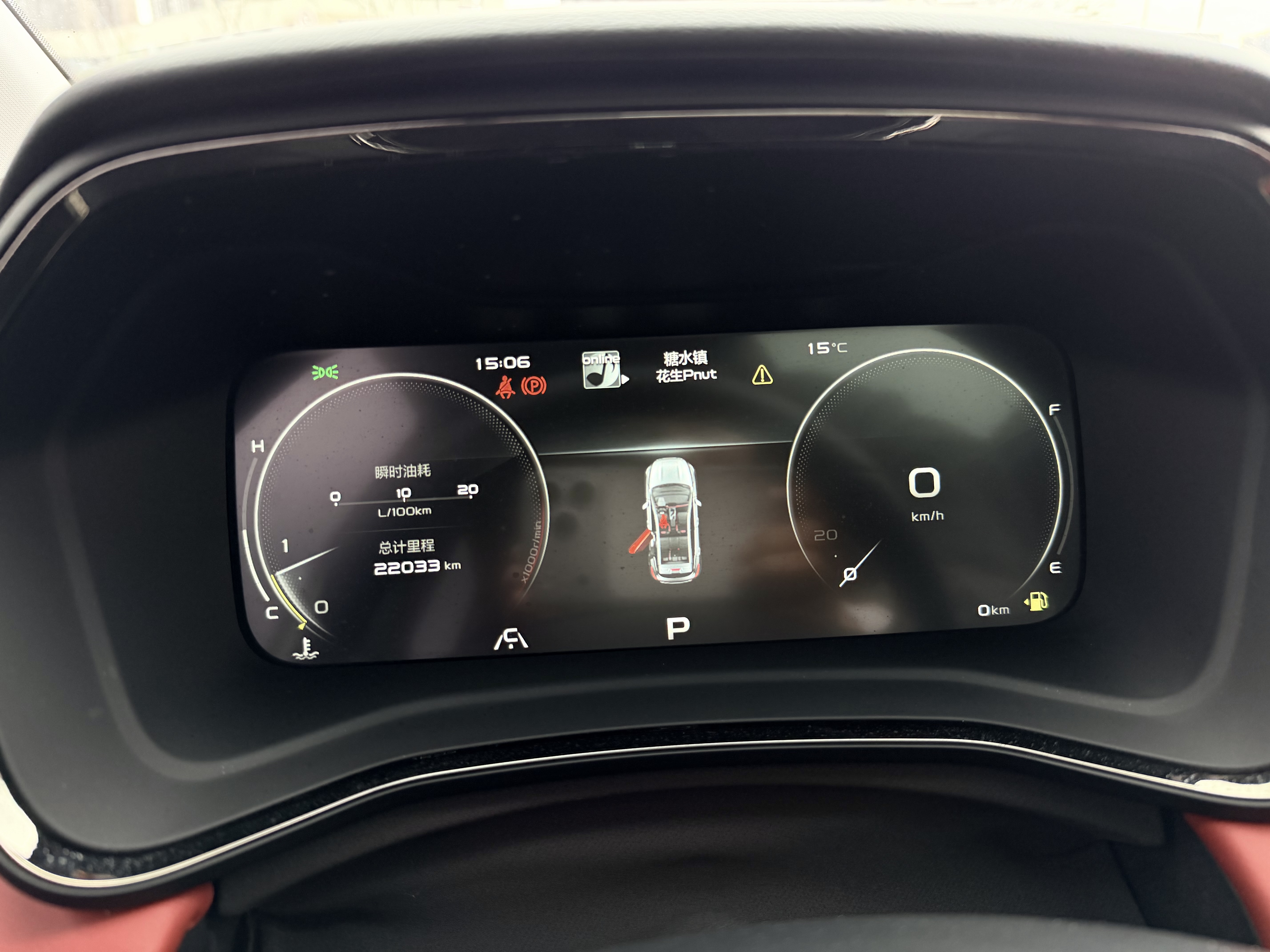 GEELY Emgrand S 2022 car image #23