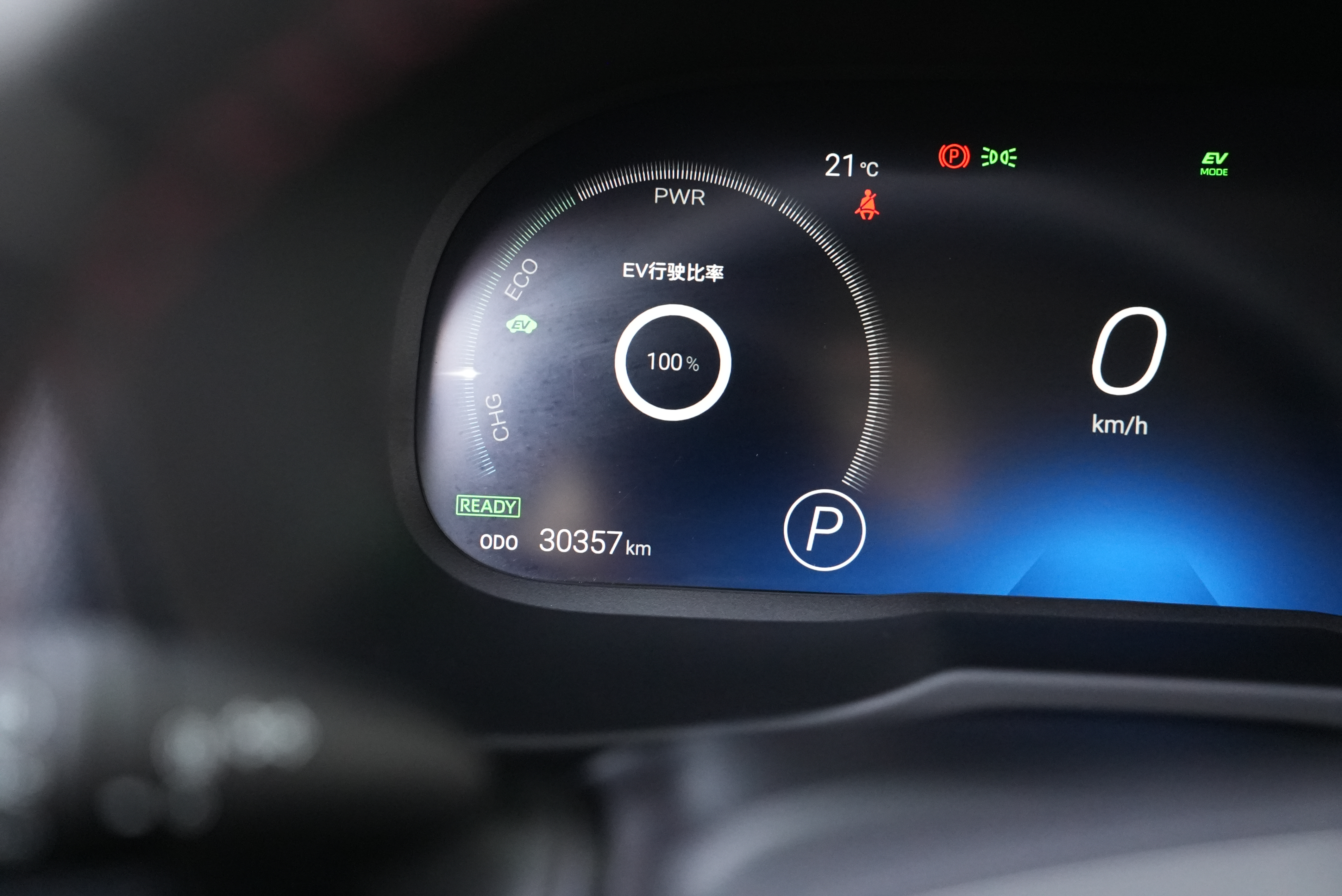 Toyota RAV4 Hybird E+ 2021 immagine di auto #23