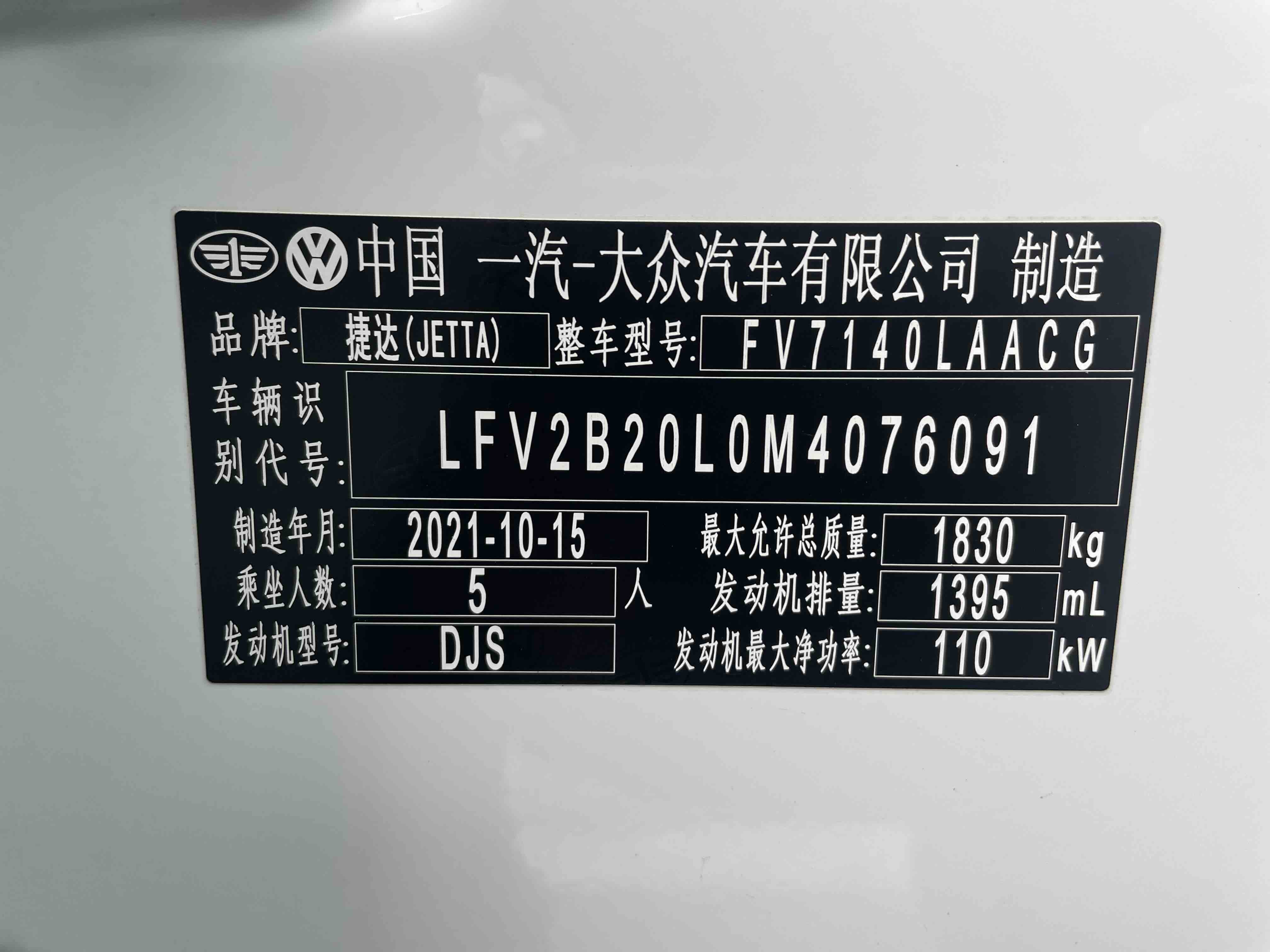 VS5 2021 car image #23