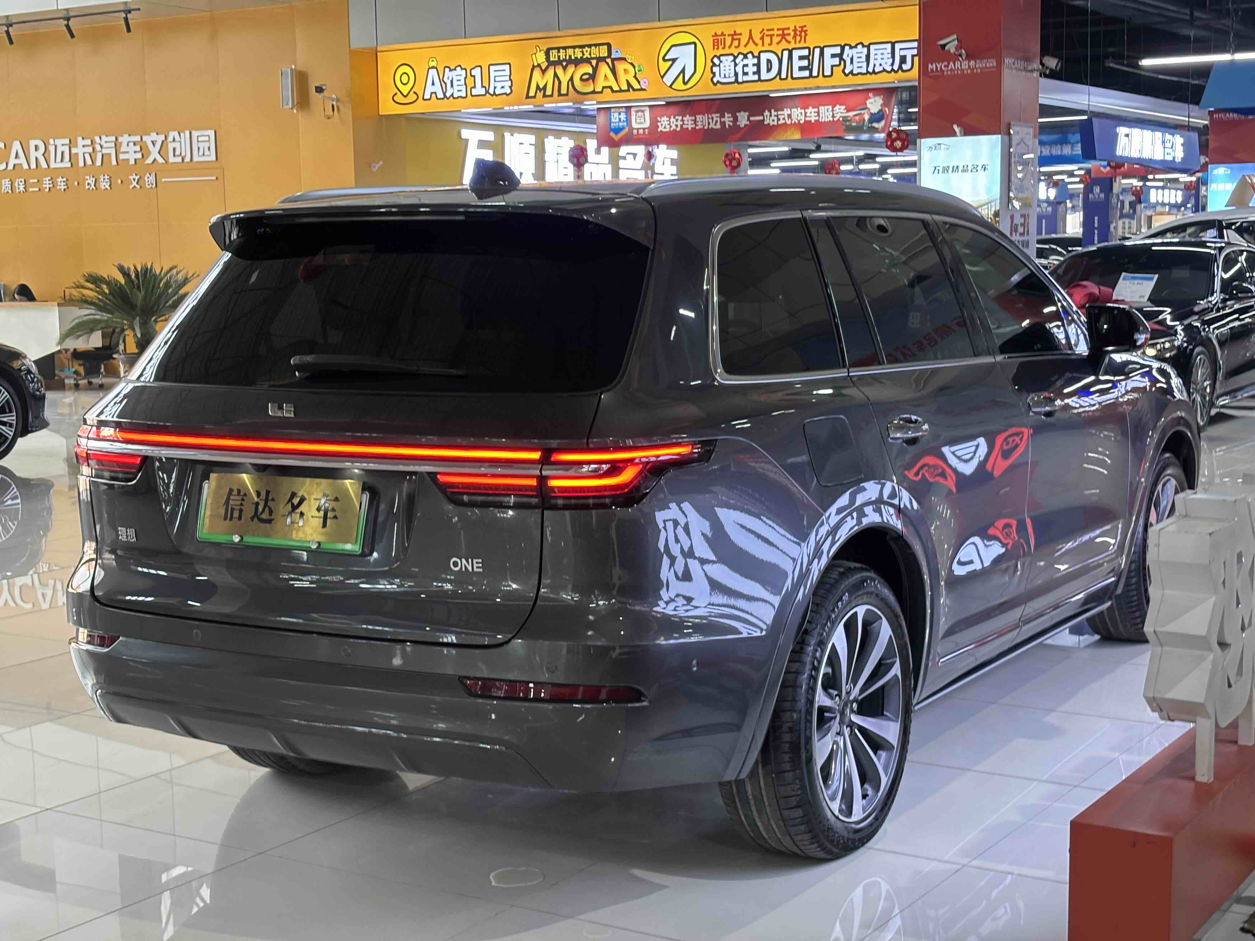 Li One 2022 صورة سيارة #23