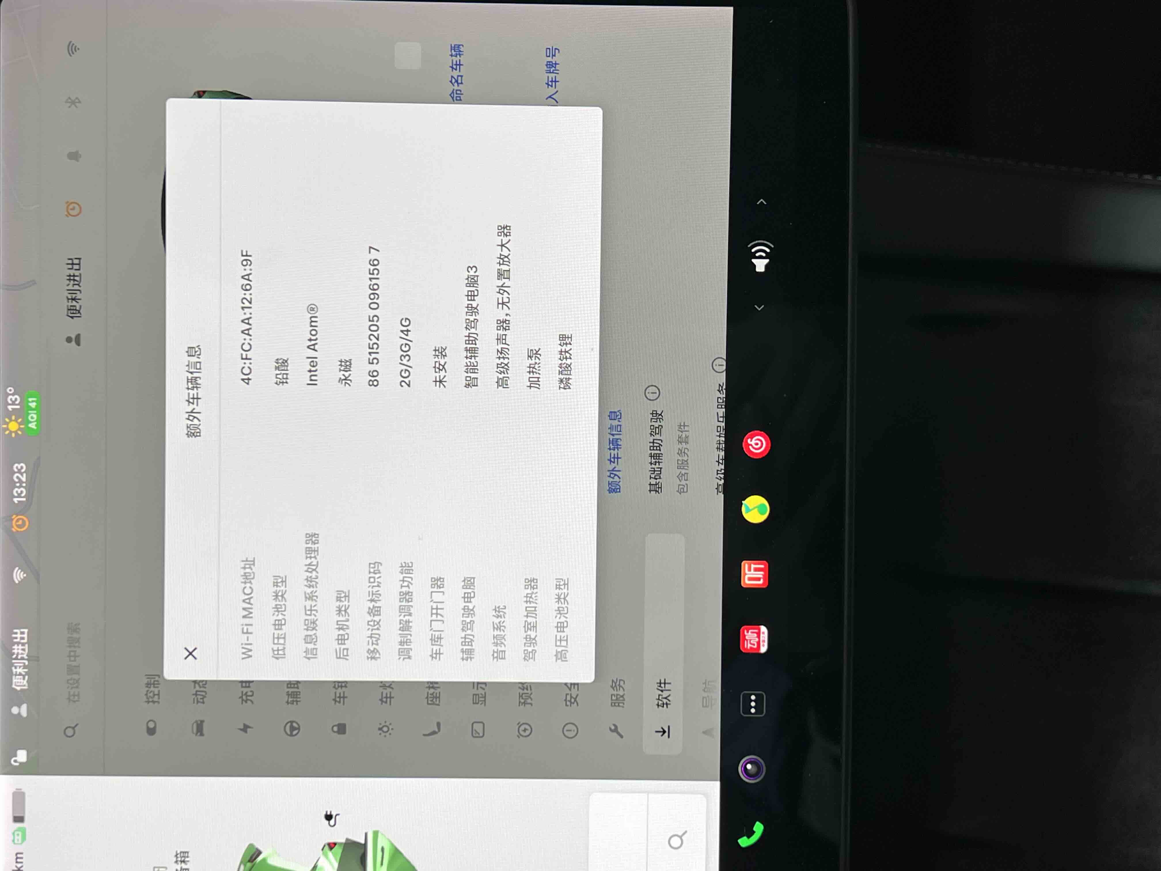 Tesla Model 3 2021 #23 Tesla Model 3 2021 car image #23