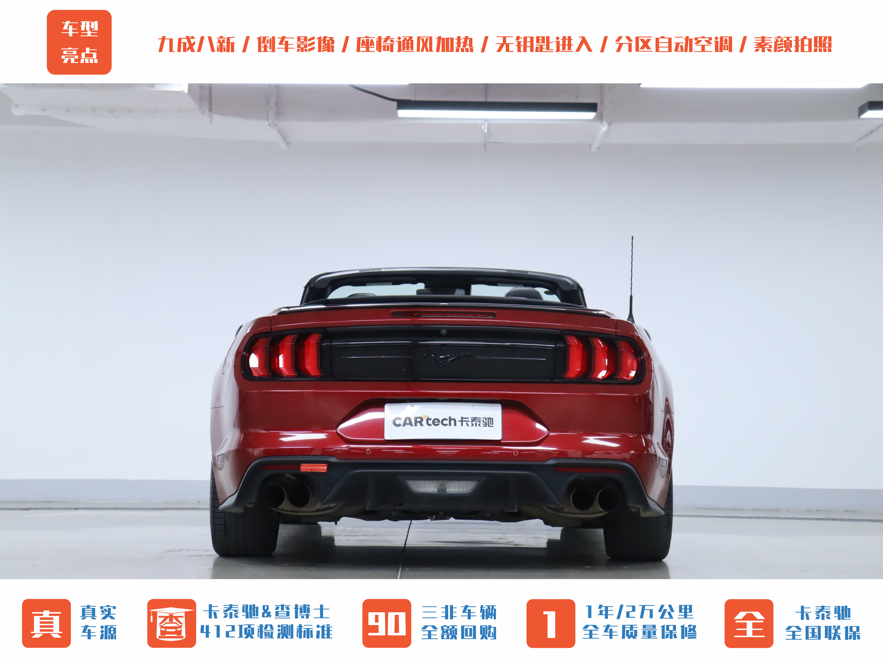 Ford Mustang 2022 صورة سيارة #23