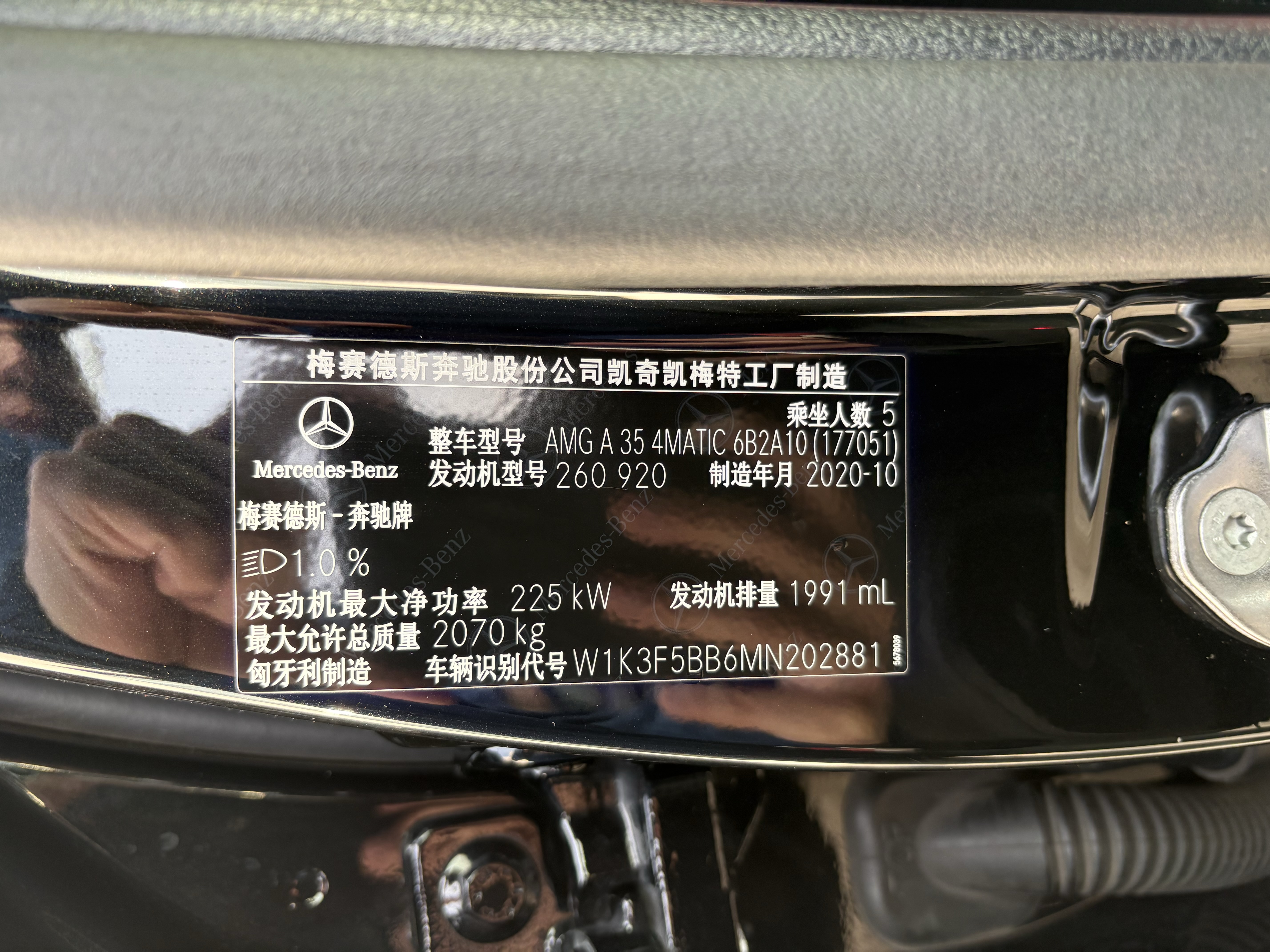 Mercedes-Benz A AMG (Imported) 2021 car image #23