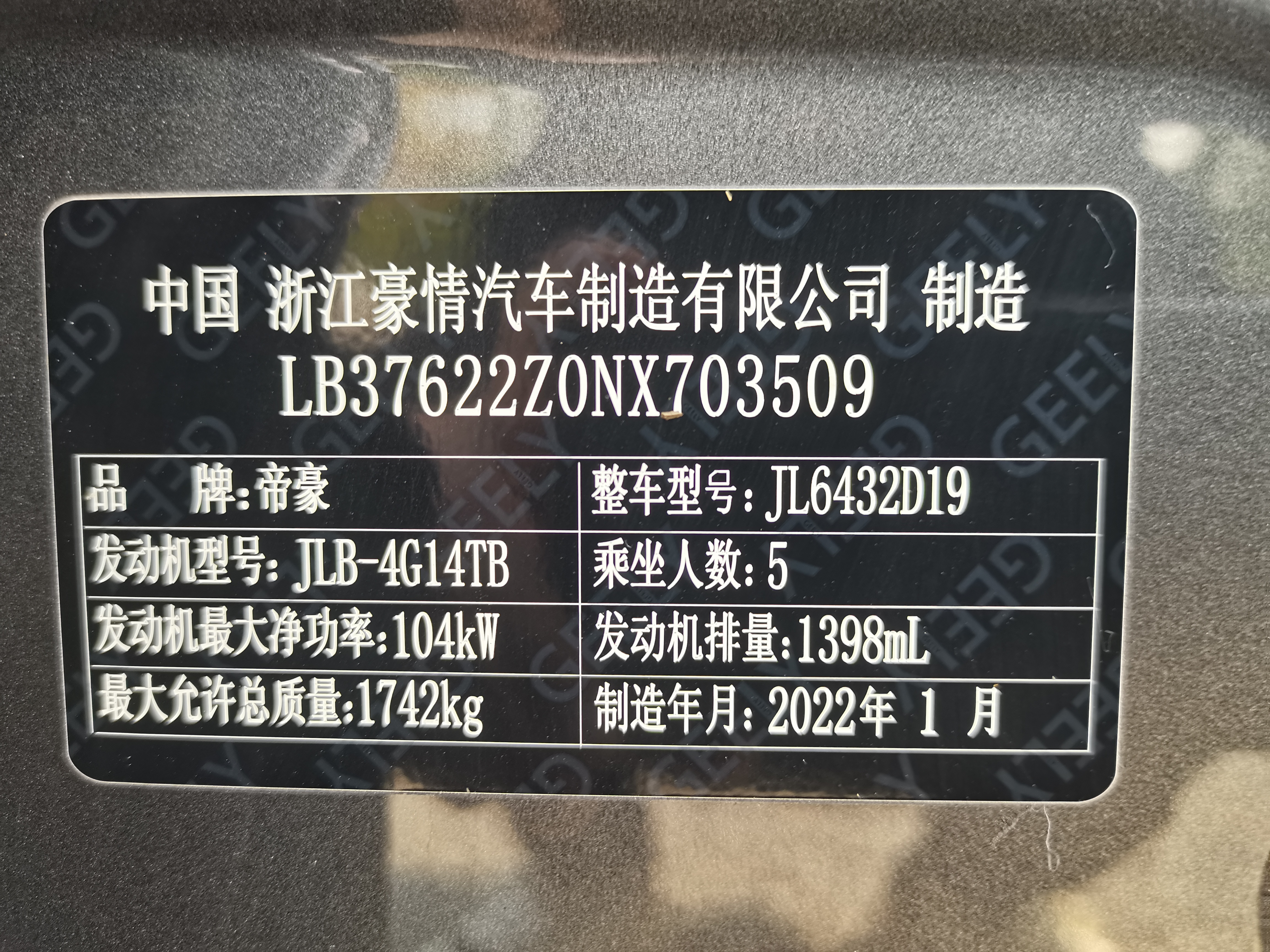 GEELY Coolray 2022 #23 GEELY Coolray 2022 immagine di auto #23