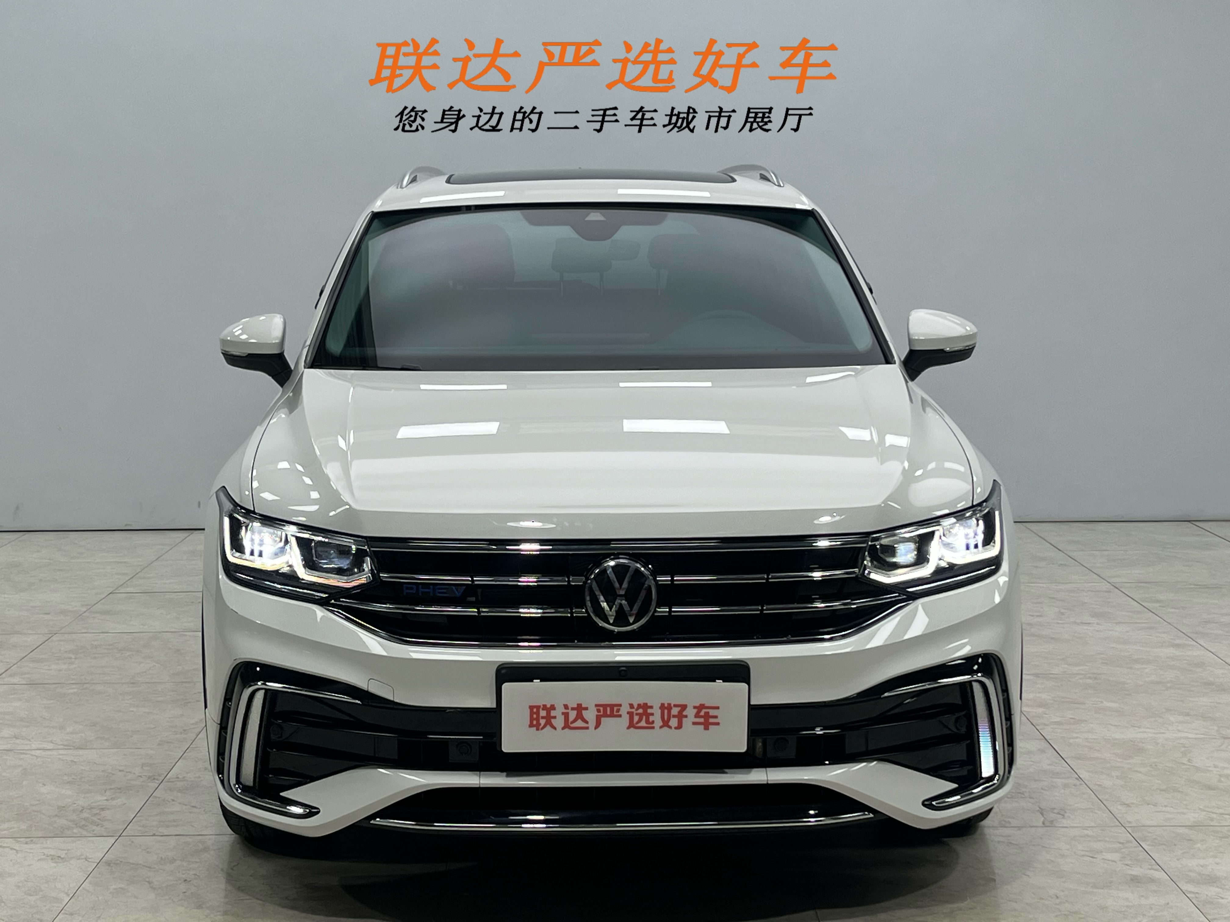 Volkswagen Tiguan L New Energy 2022 car image #23