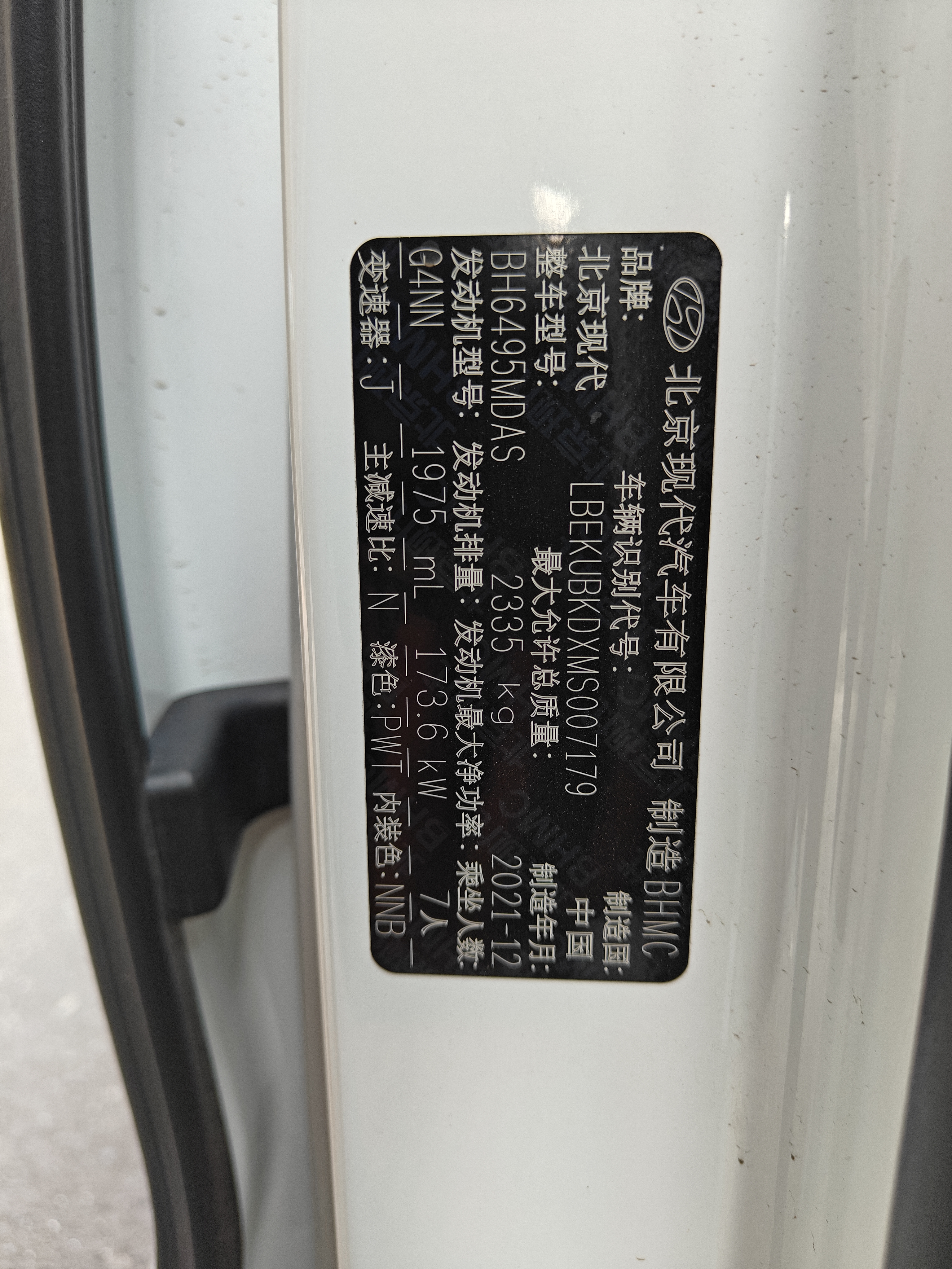 Hyundai Custo 2022 car image #23