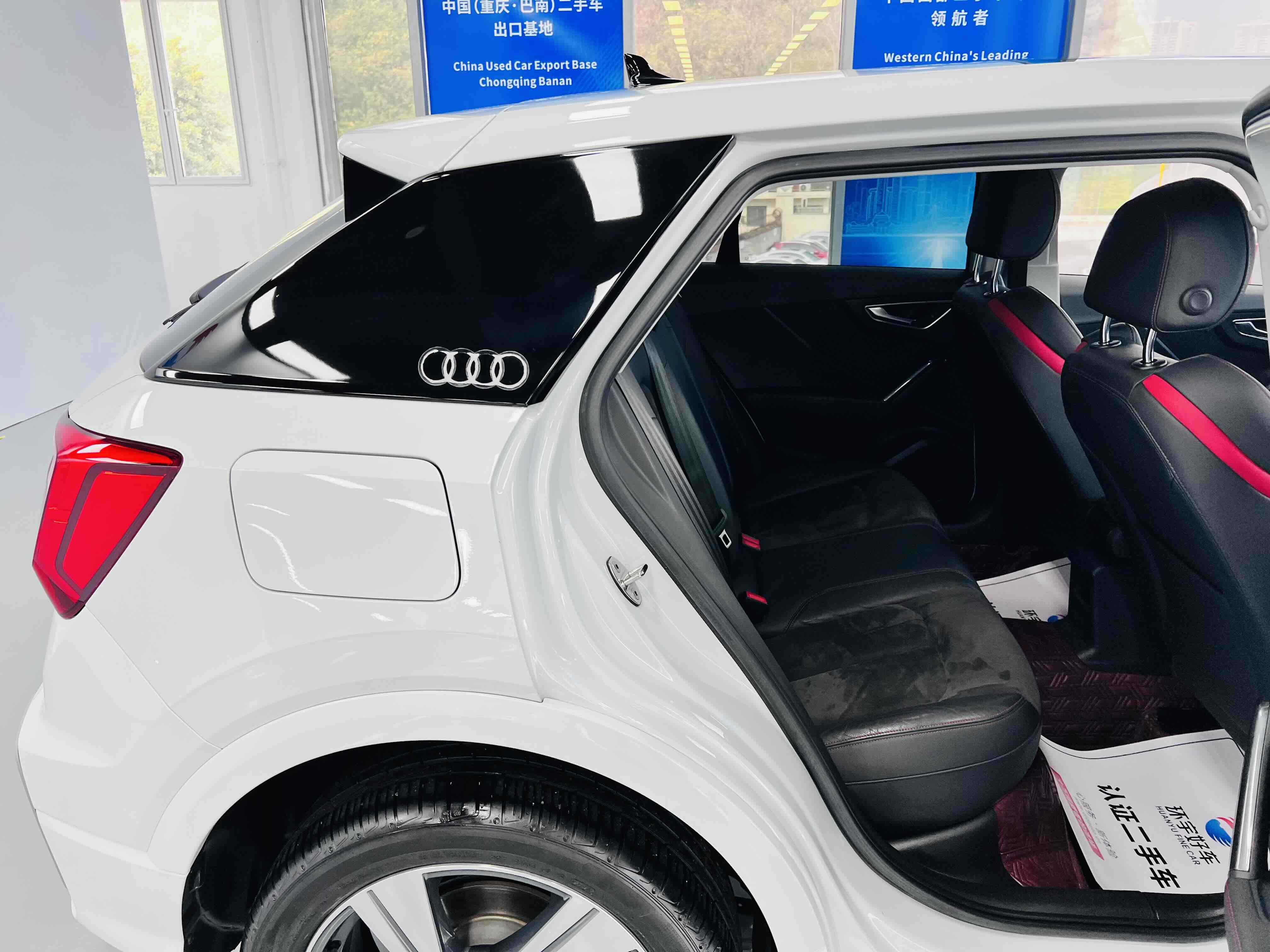Q2L 2022 car image #23