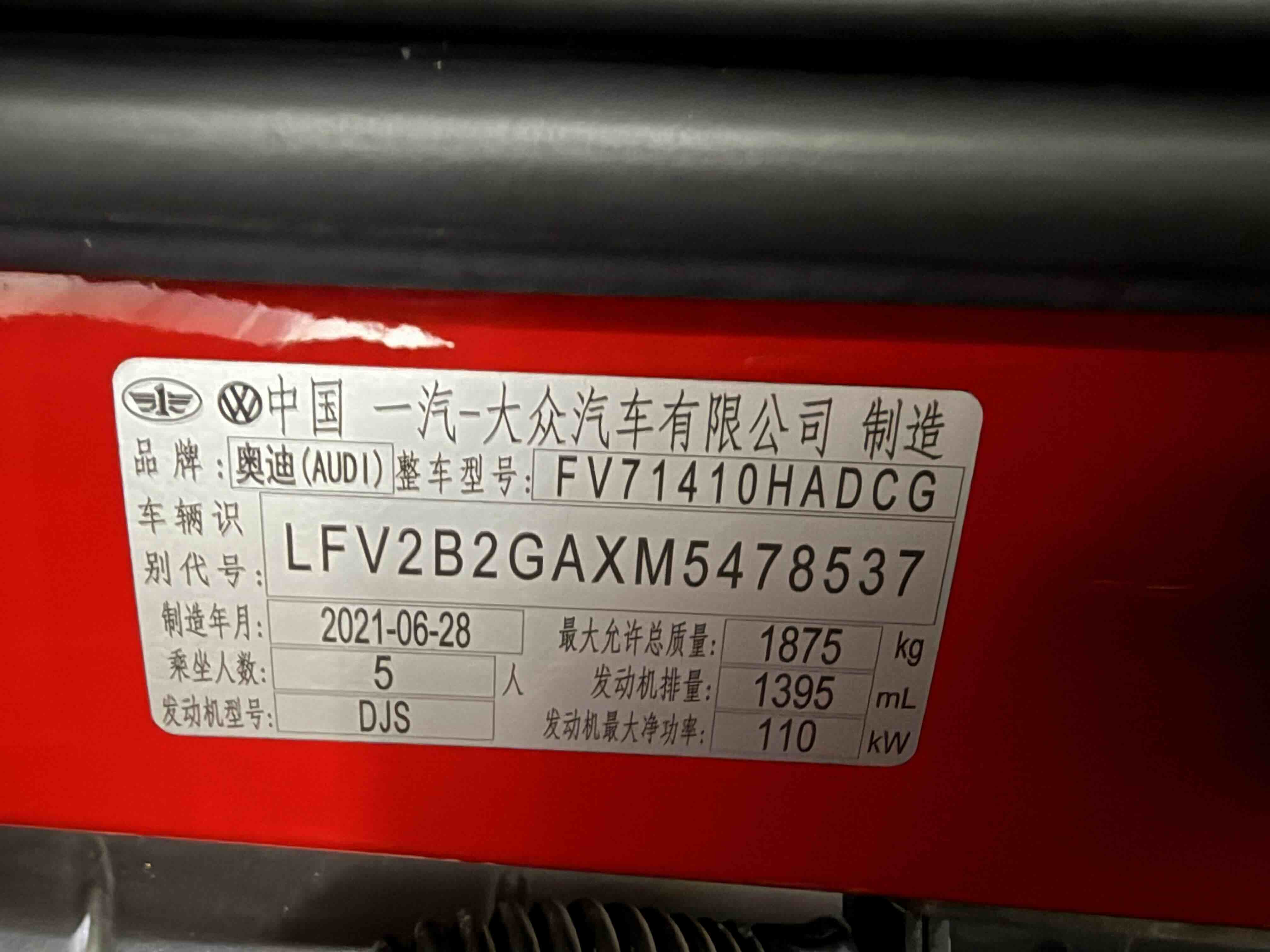 Audi Q2L 2022 #23 Audi Q2L 2022 car image #23