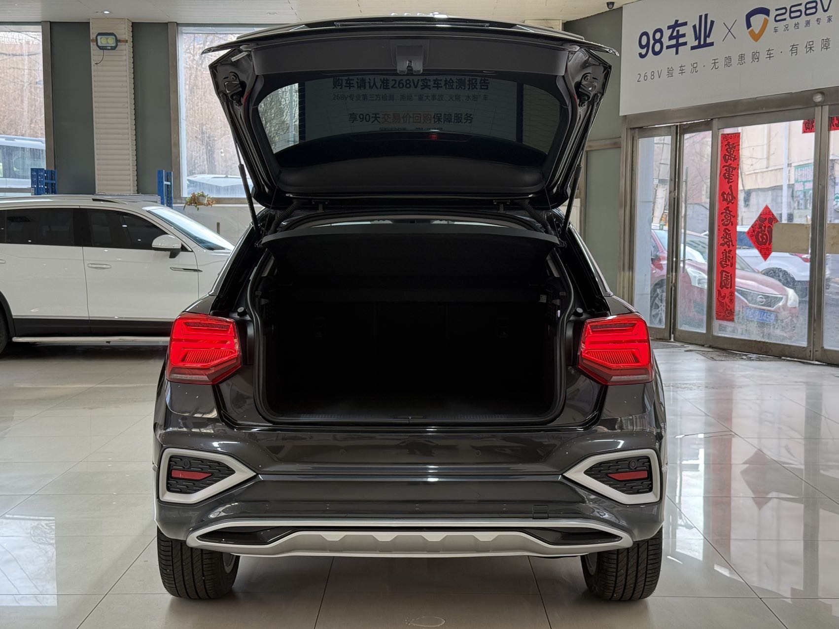 Q2L 2022 car image #23
