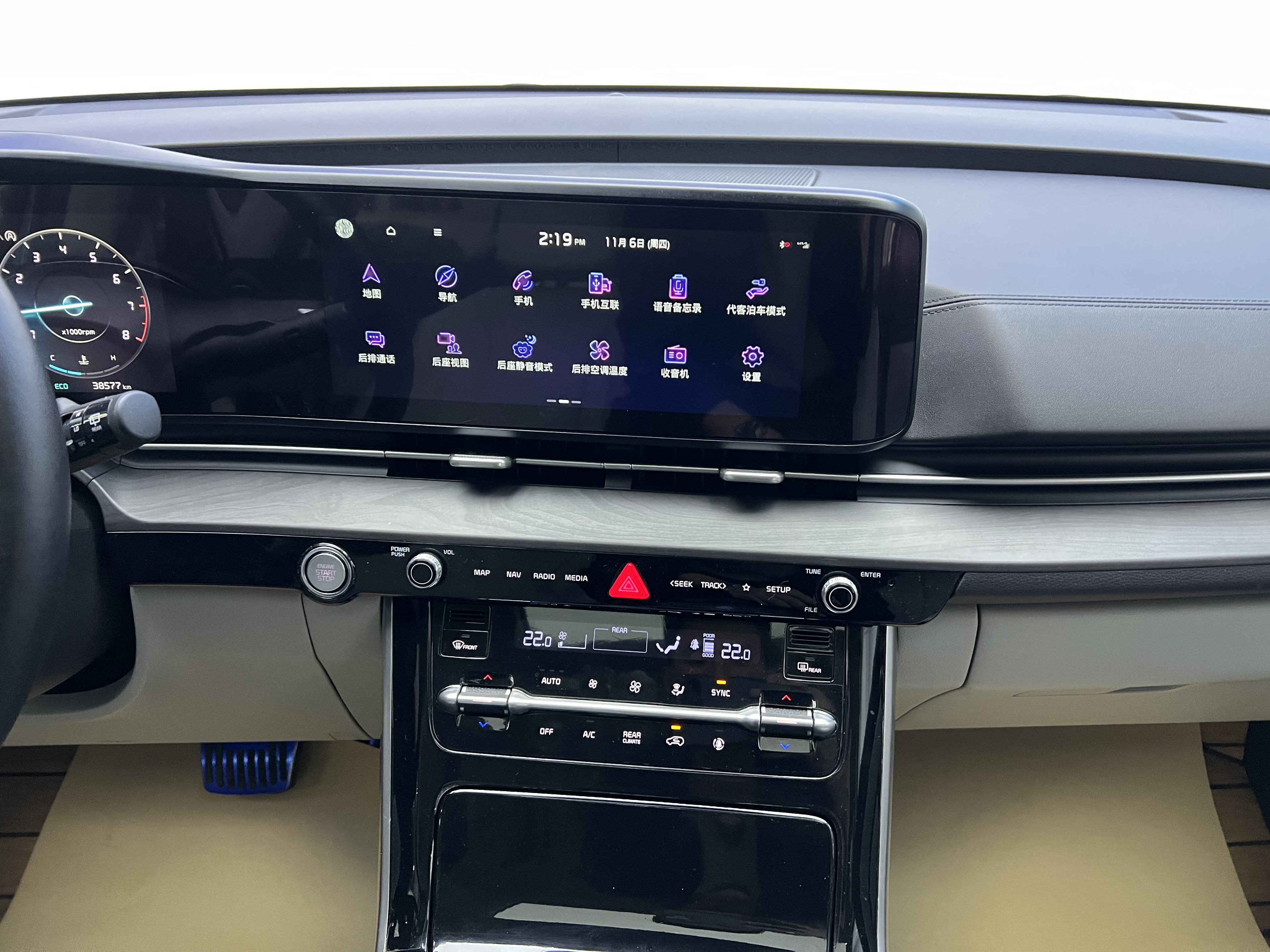 起亚 嘉华 2022 汽车图片 #23