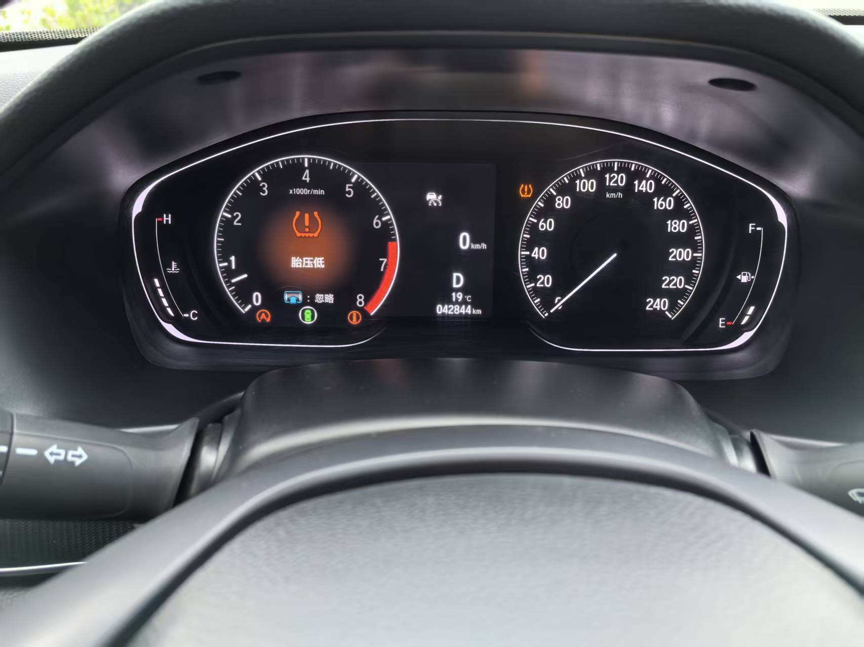 Honda Accord 2023 car image #23