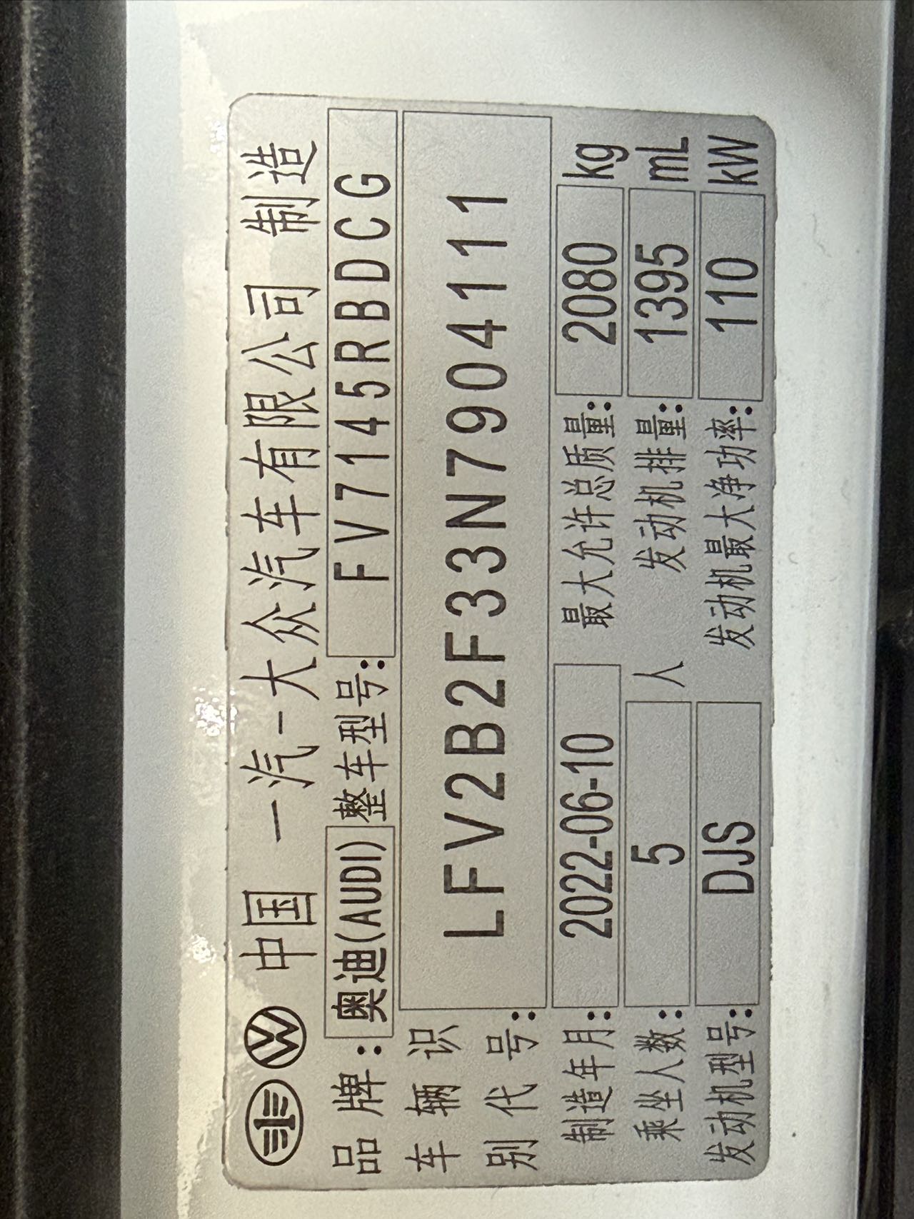 Audi Q3 Sportback 2022 car image #23