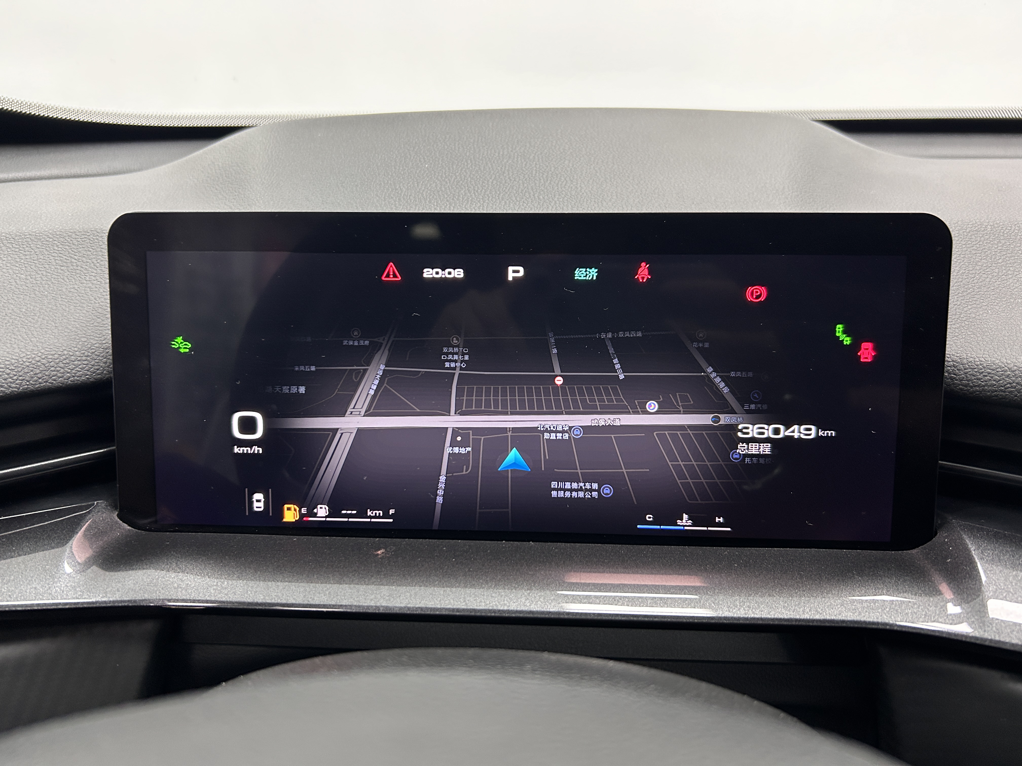 Haval H6S 2022 immagine di auto #23