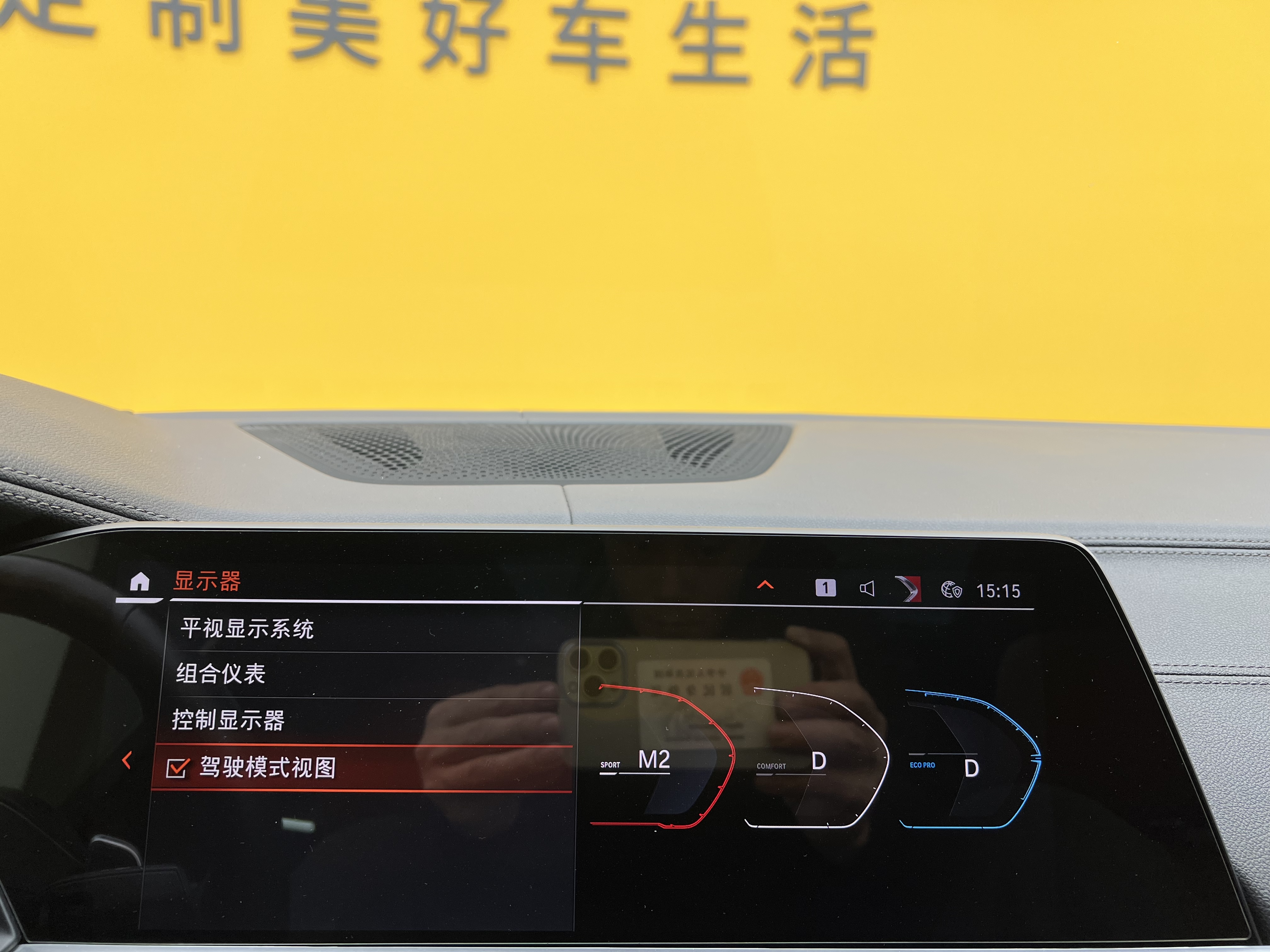 BMW X6 2021 car image #23