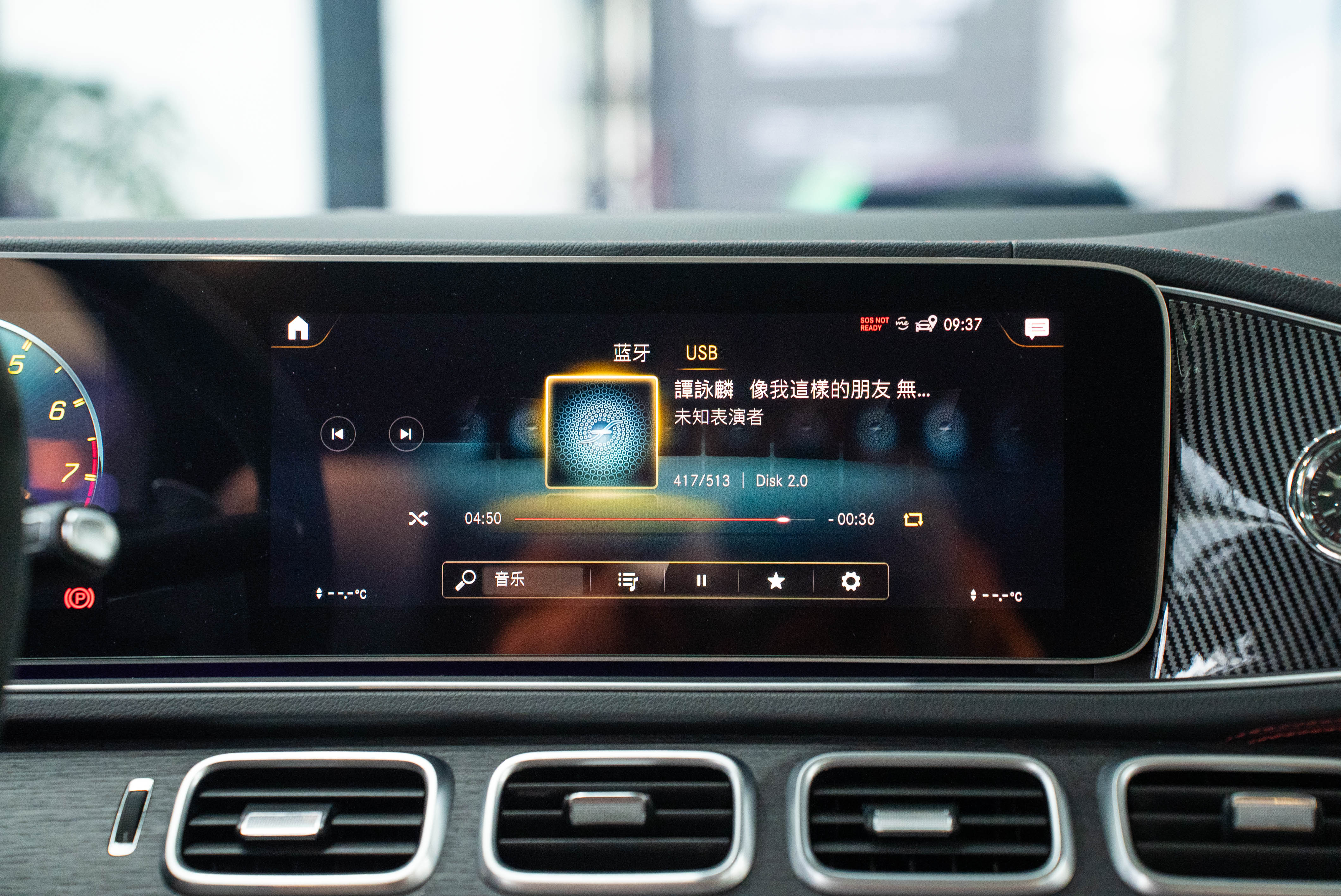 Mercedes-Benz GLE Coupe AMG 2022 car image #23