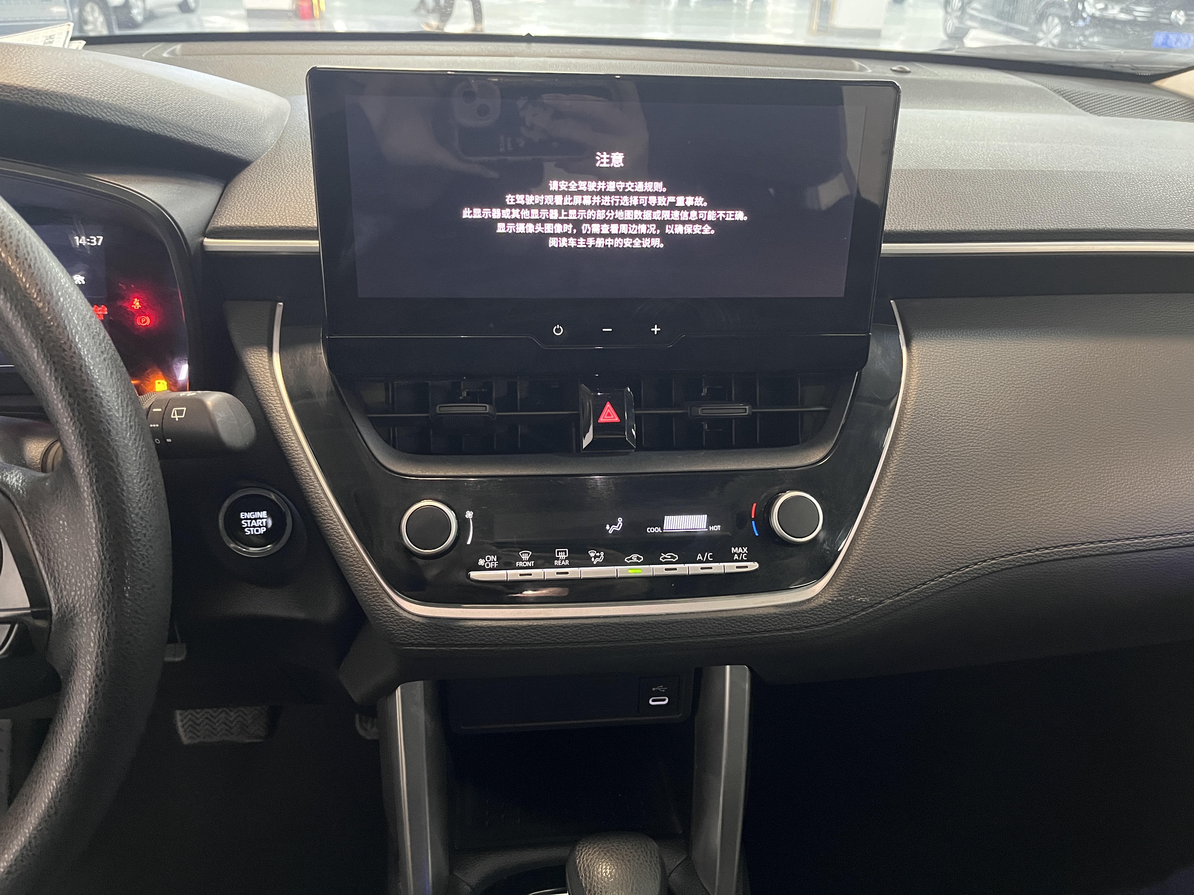 Toyota Corolla Cross 2023 car image #23