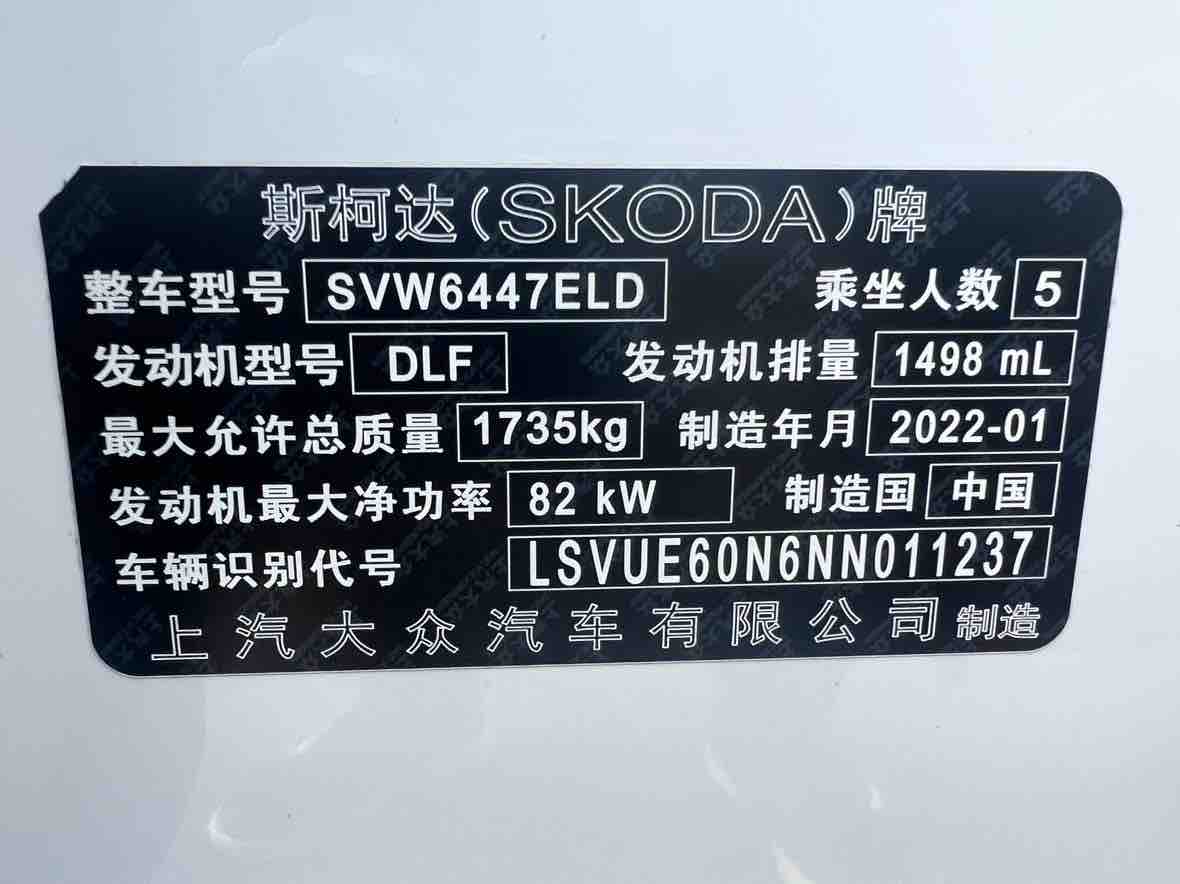 Skoda Kamiq 2022 #23 Skoda Kamiq 2022 car image #23