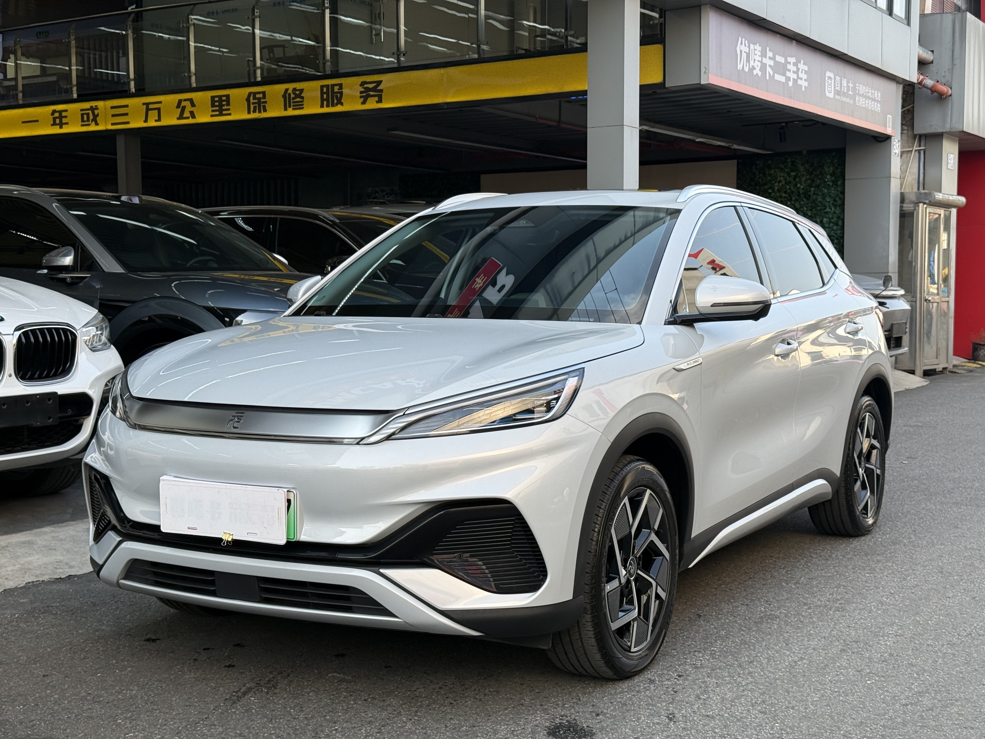 BYD Yuan Plus 2023 #23 BYD Yuan Plus 2023 car image #23