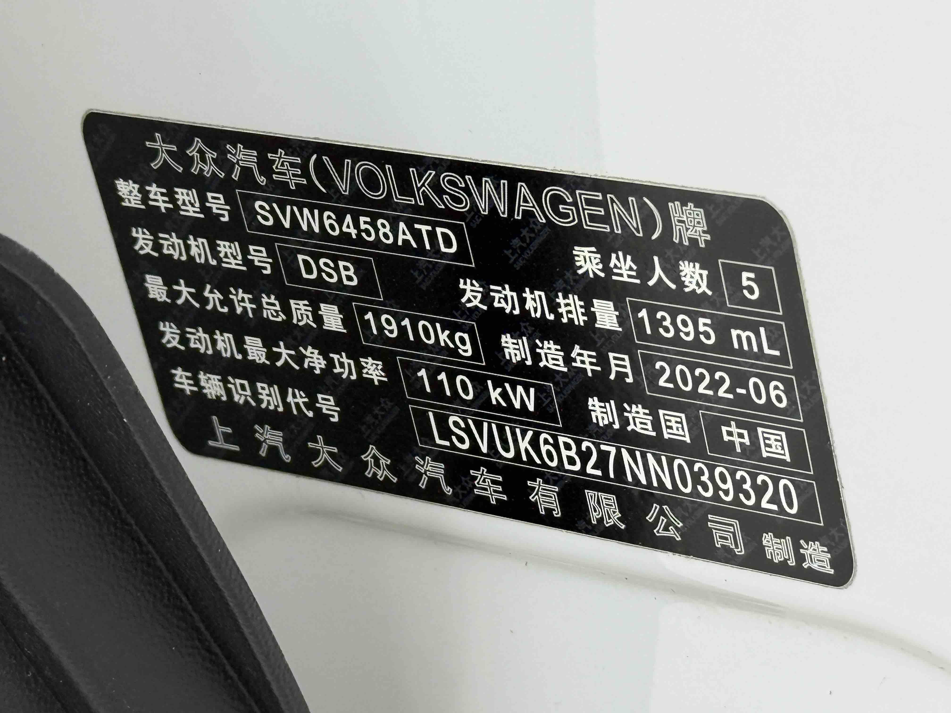 Volkswagen Tharu 2022 immagine di auto #23