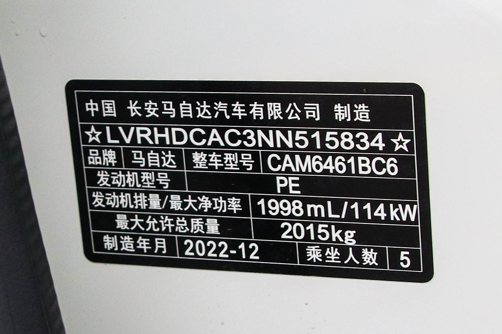 Mazda CX-5 2023 car image #23