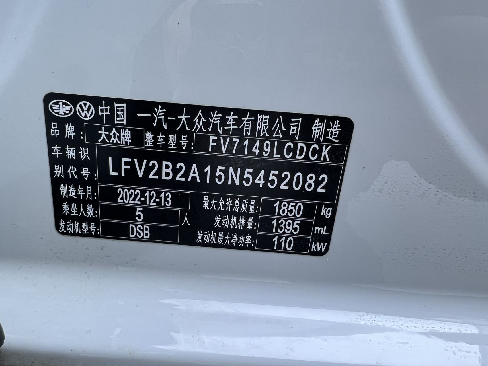 T-Roc 2023 car image #23