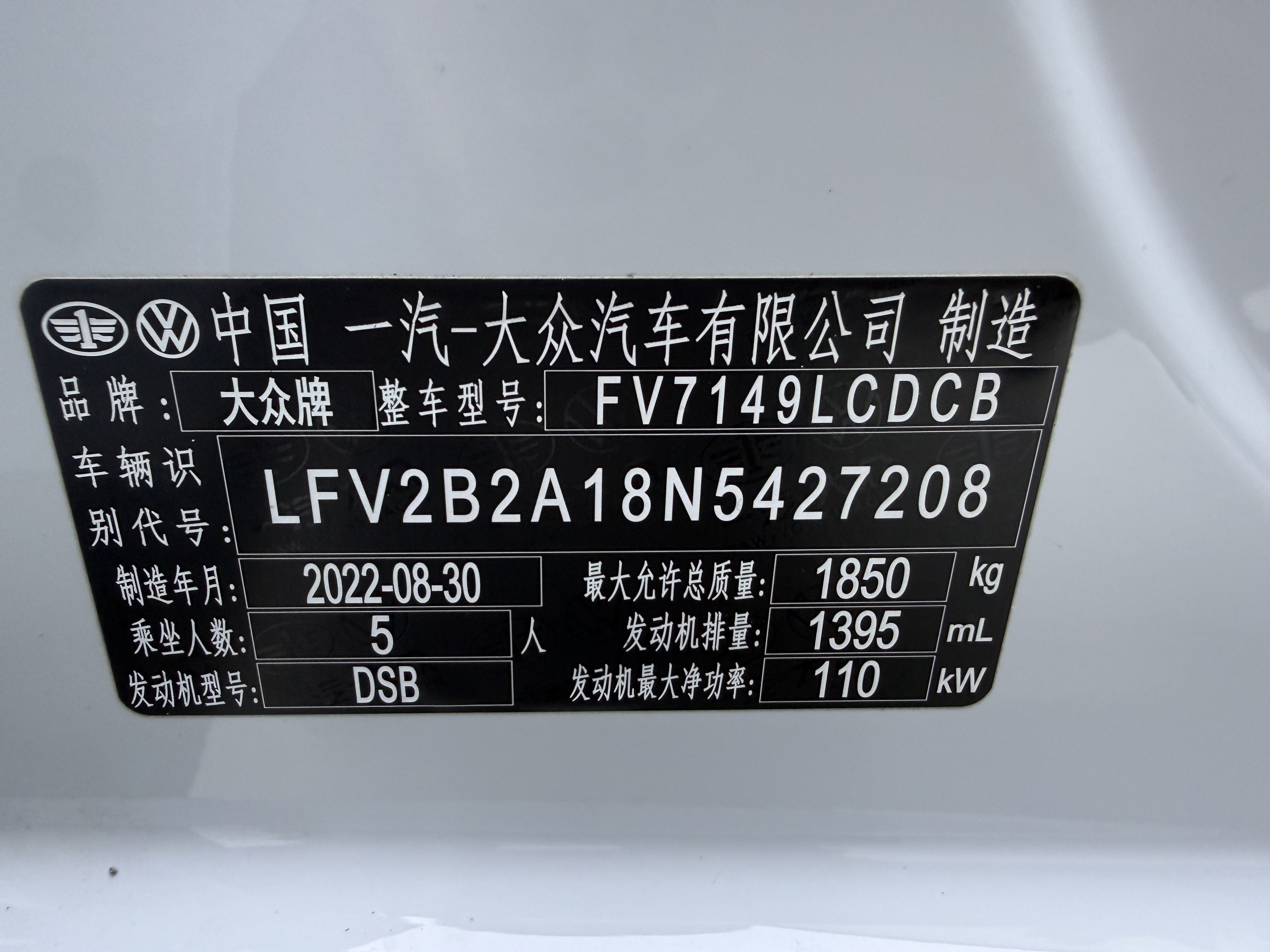 大众 T-ROC探歌 2022 汽车图片 #23