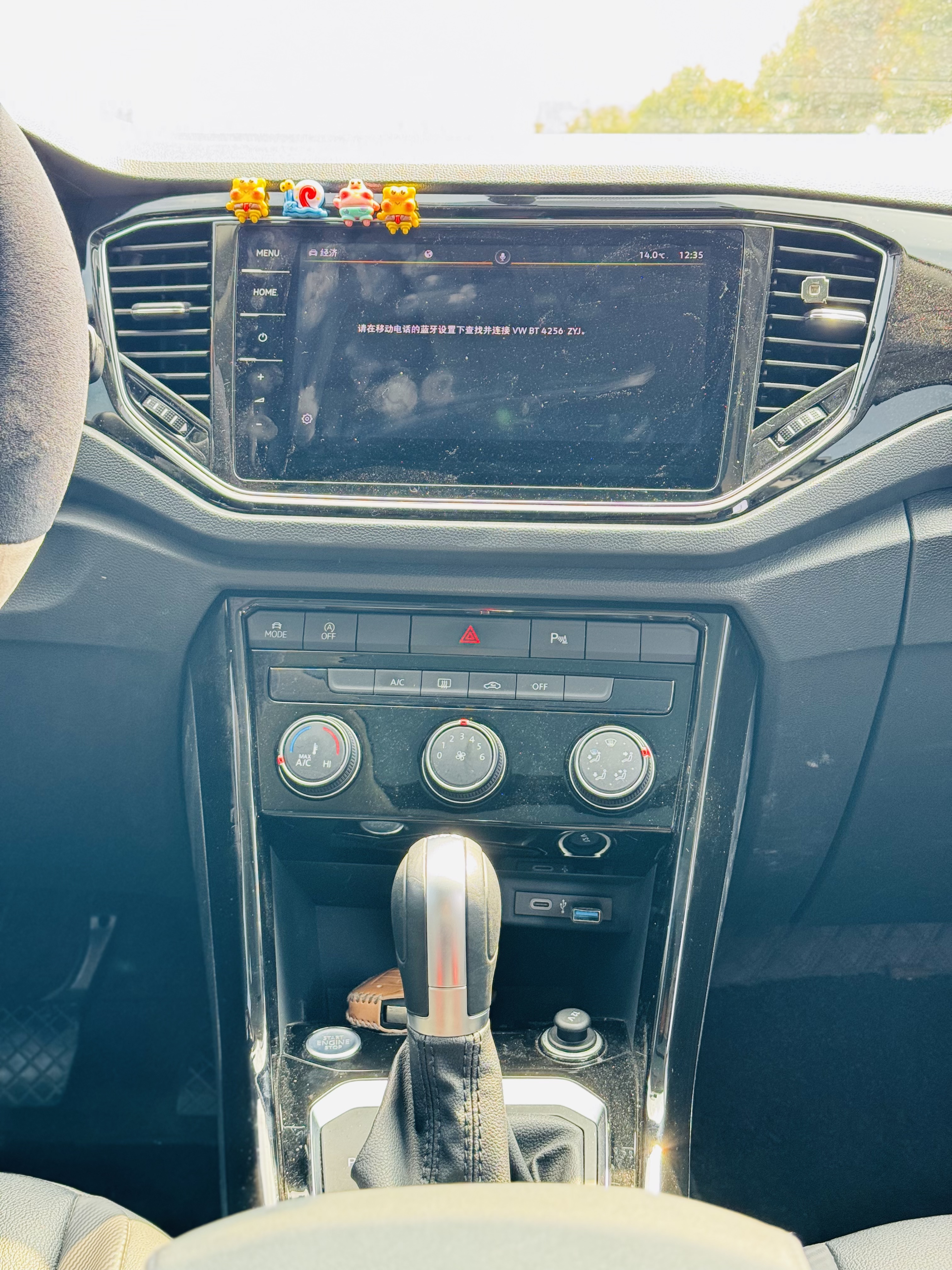 大众 T-ROC探歌 2022 汽车图片 #23