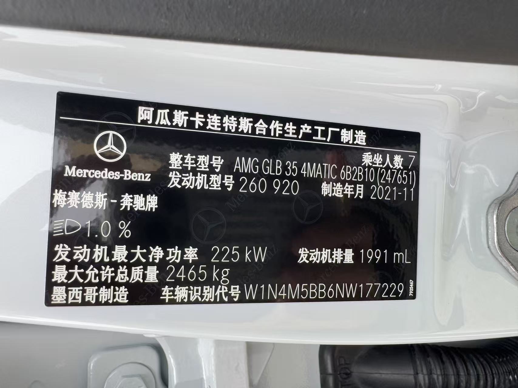 Mercedes-Benz GLB AMG 2022 car image #23