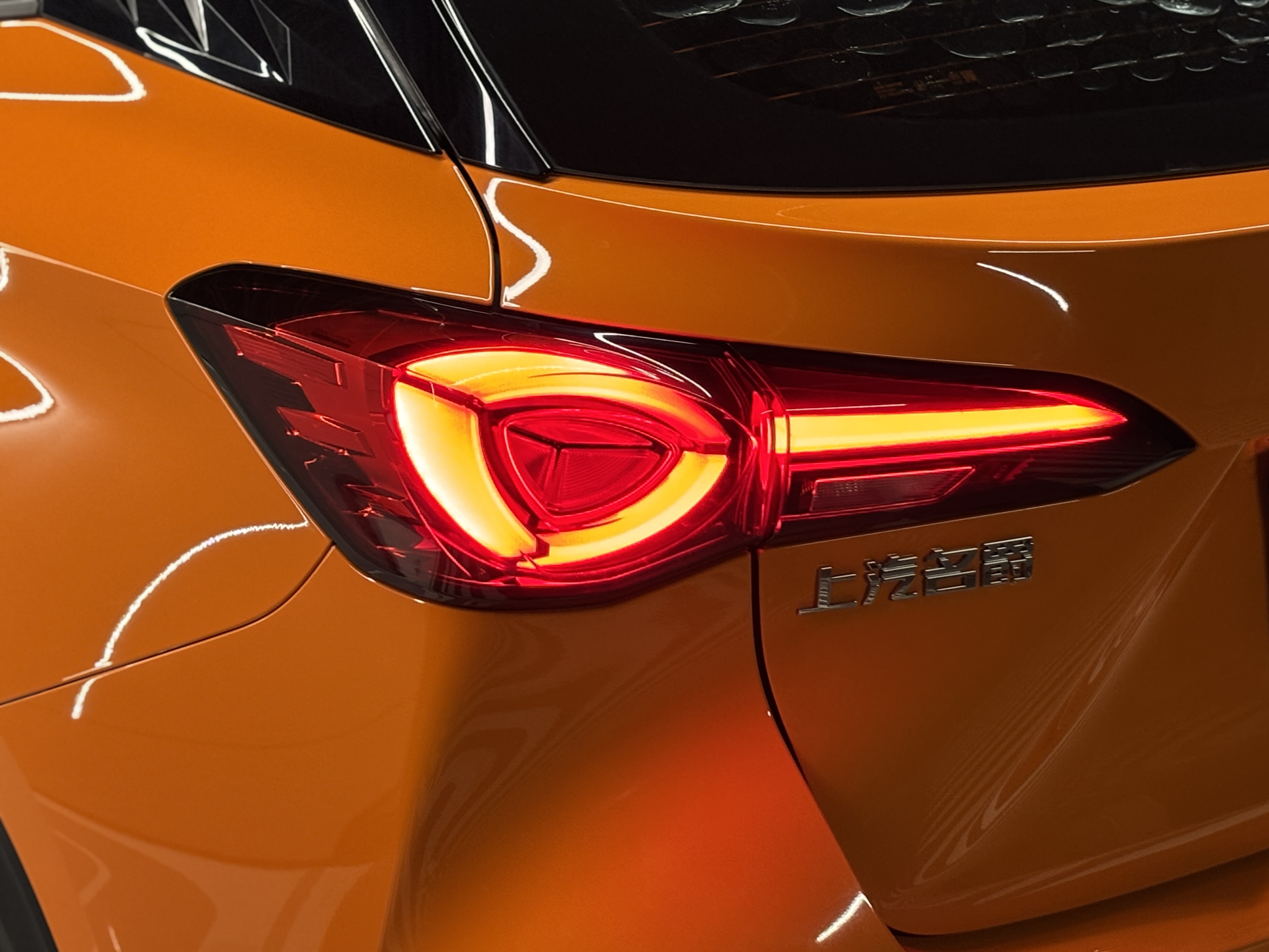 MG ONE 2023 car image #23