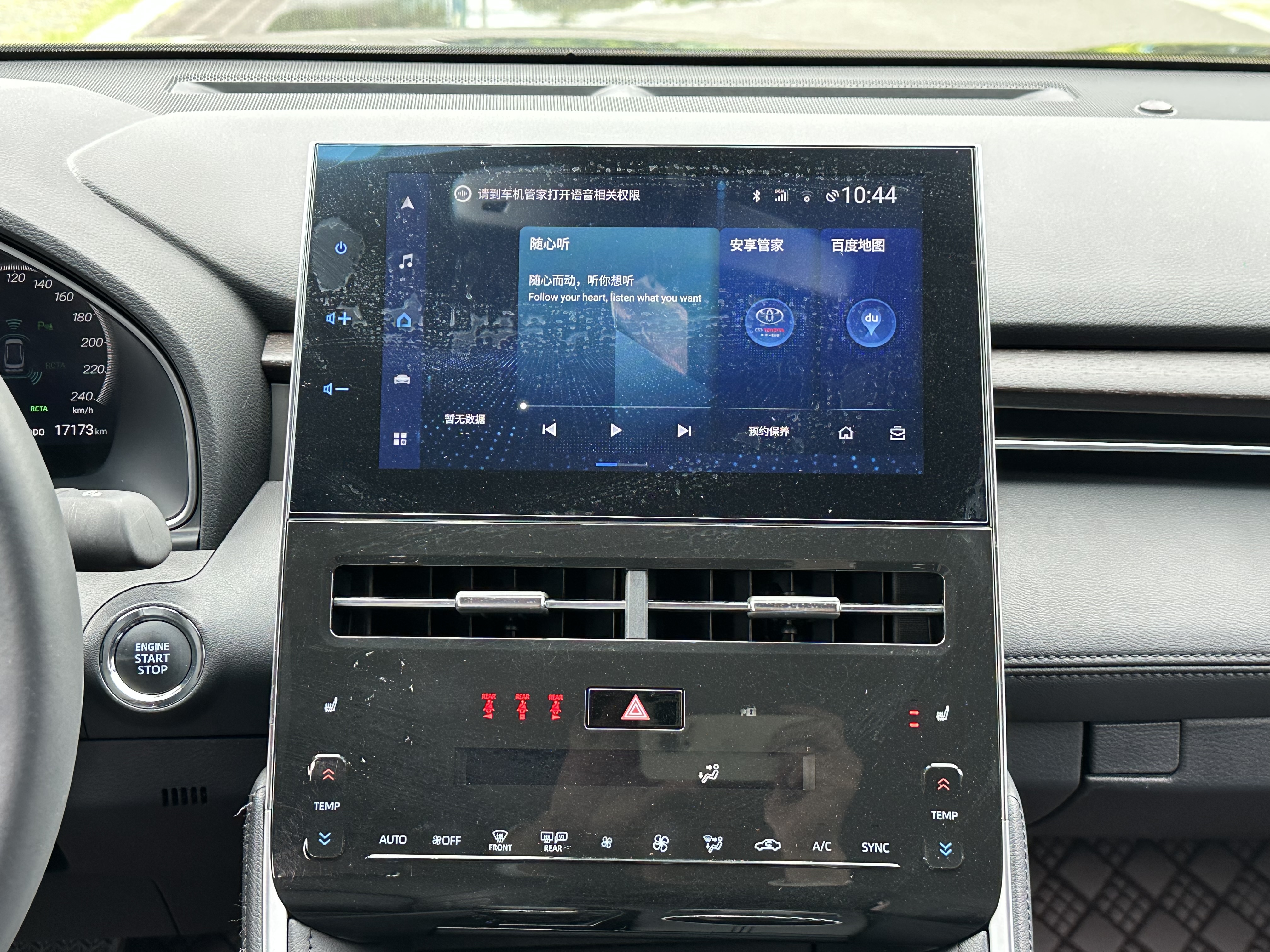 Toyota Avalon 2023 car image #23