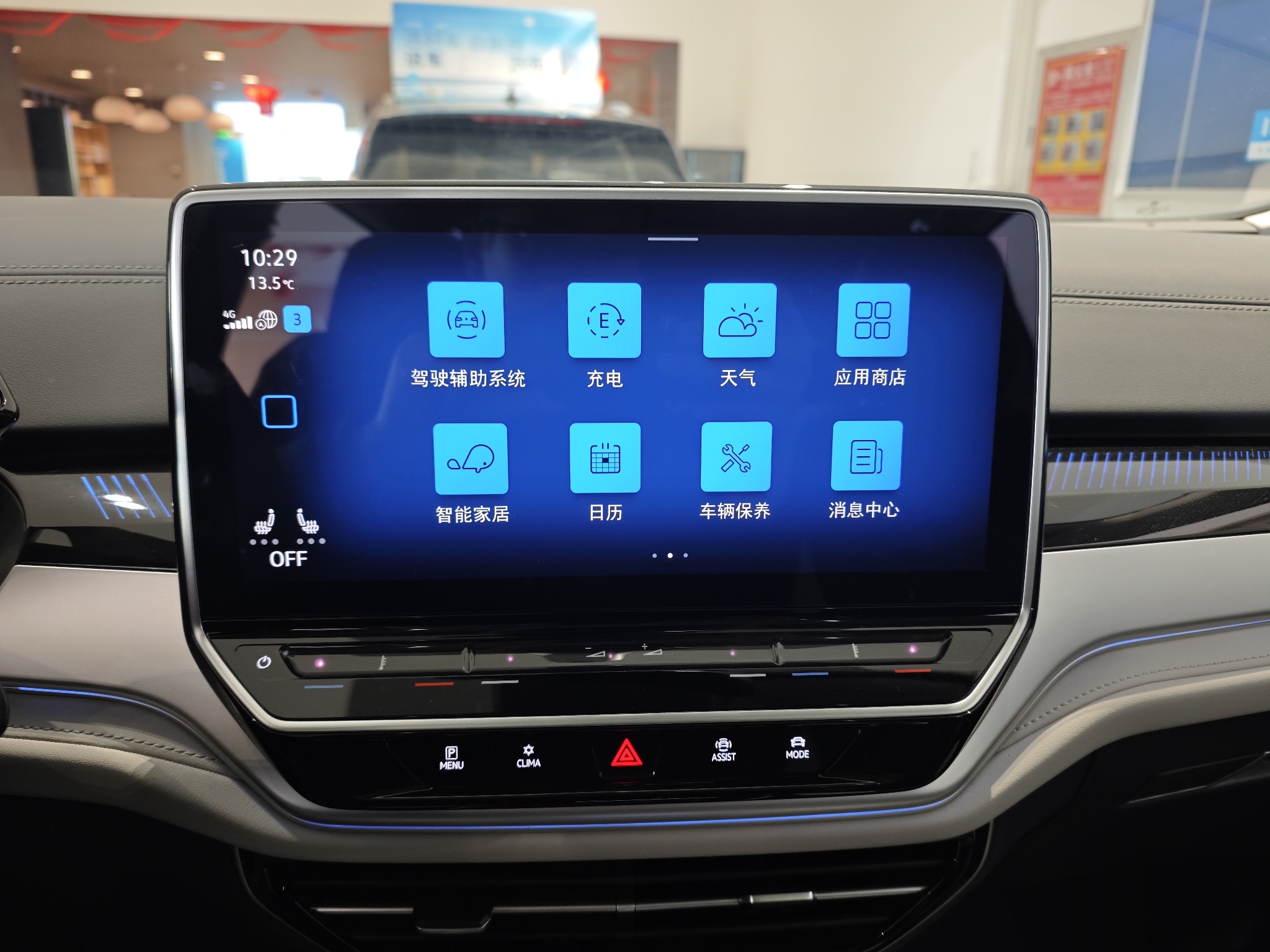 Volkswagen ID.6 Crozz 2024 car image #23