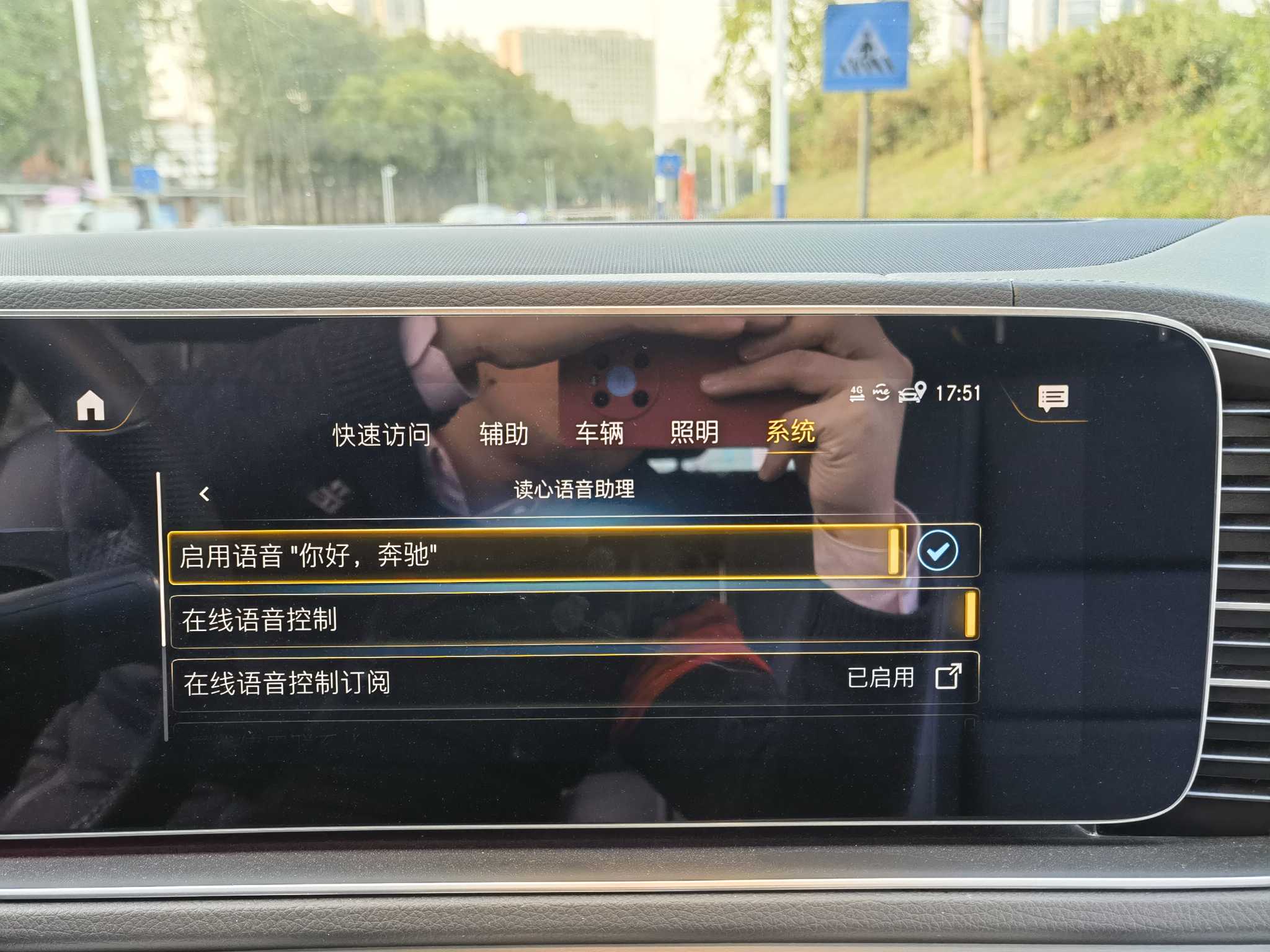 奔驰 奔驰GLE轿跑新能源 2022 汽车图片 #23