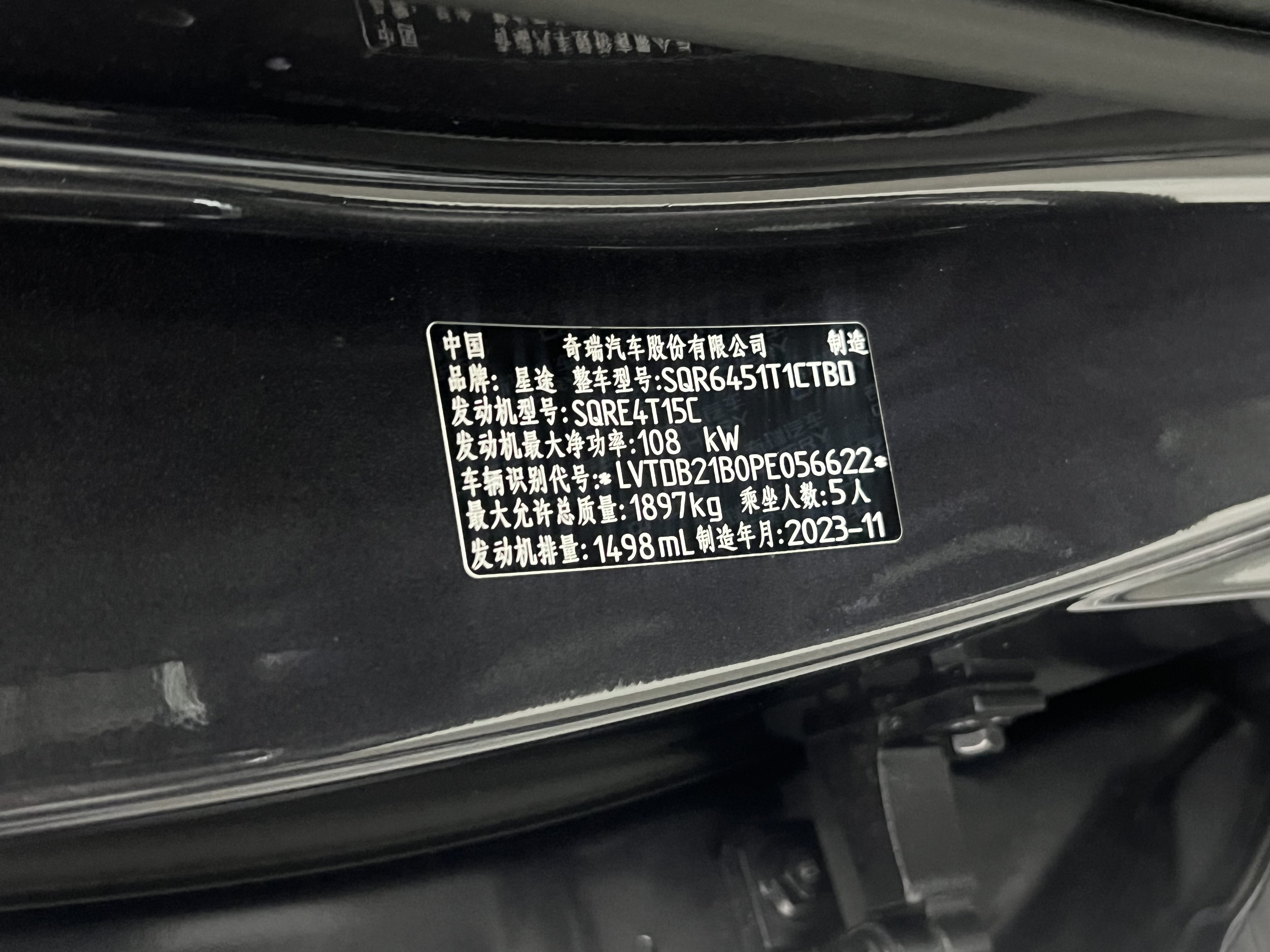 Exceed Chasing Wind C-DM 2024 car image #23