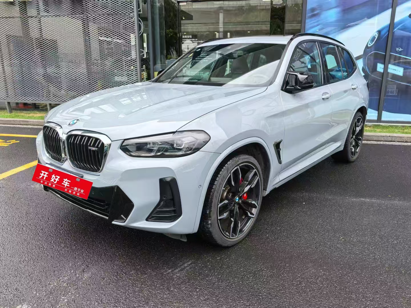 BMW X3 M40i 2024 #23 BMW X3 M40i 2024 car image #23