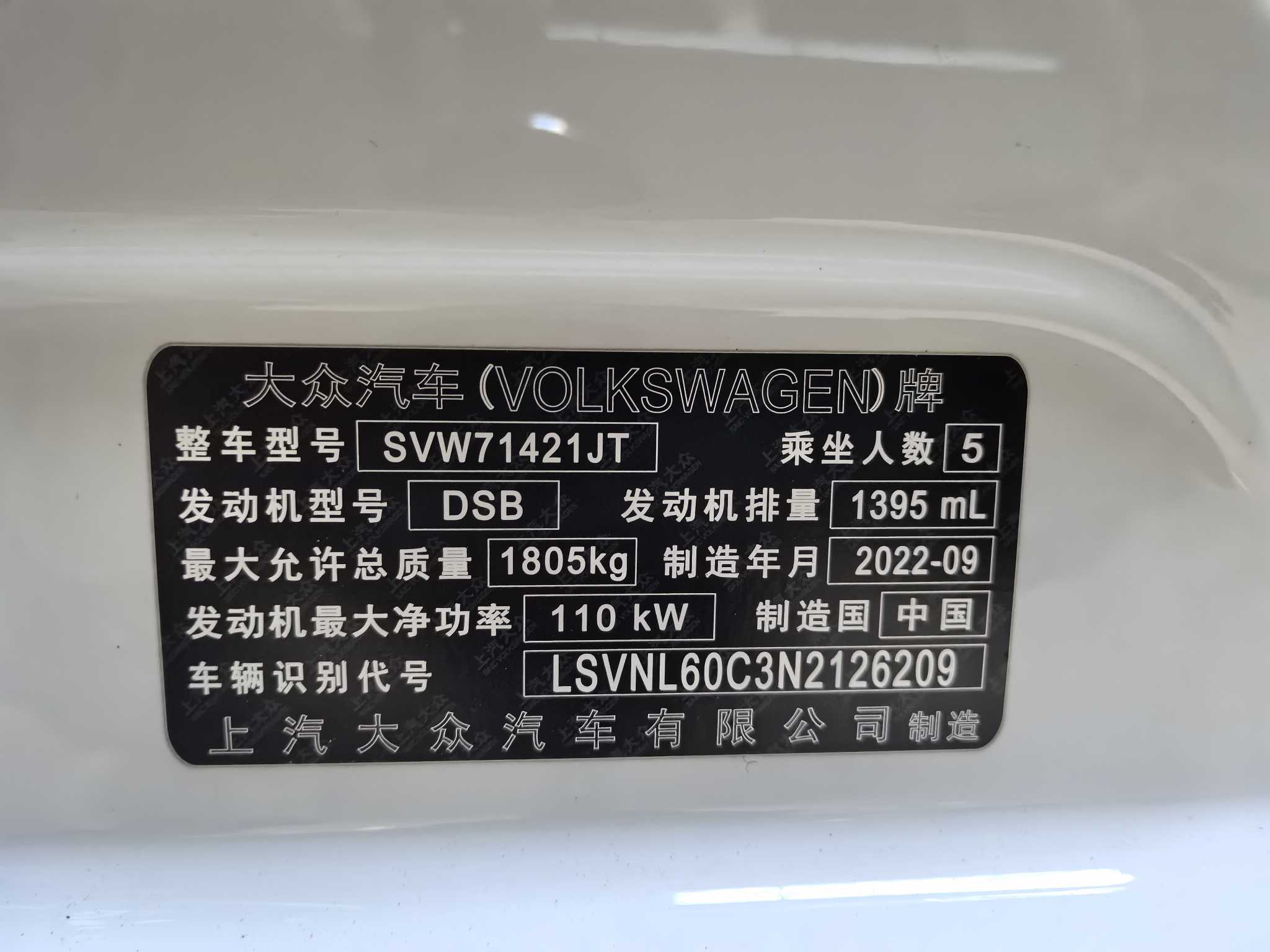 Volkswagen Lavida 2023 #23 Volkswagen Lavida 2023 immagine di auto #23