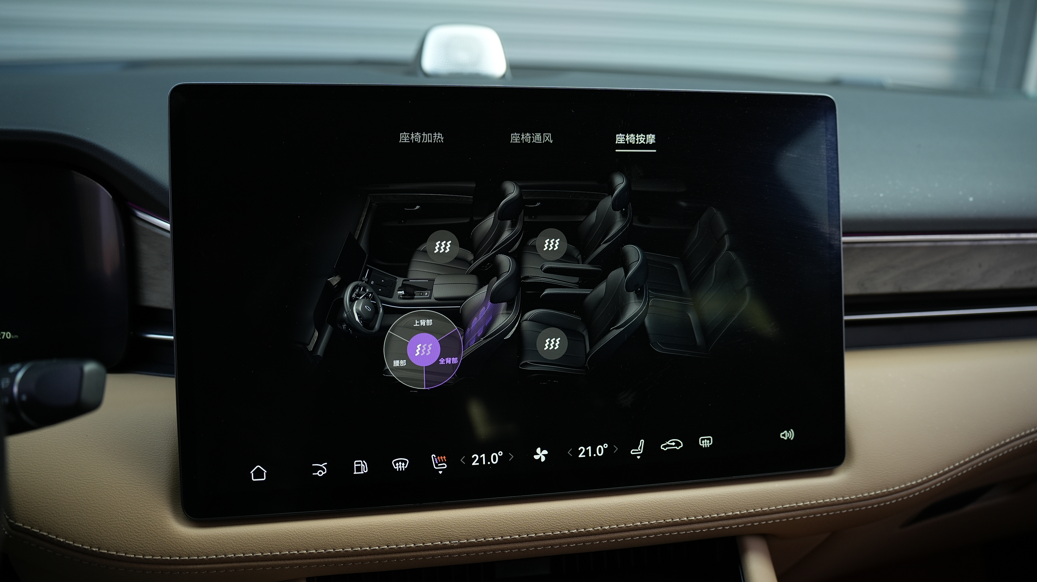 2022 car image #23