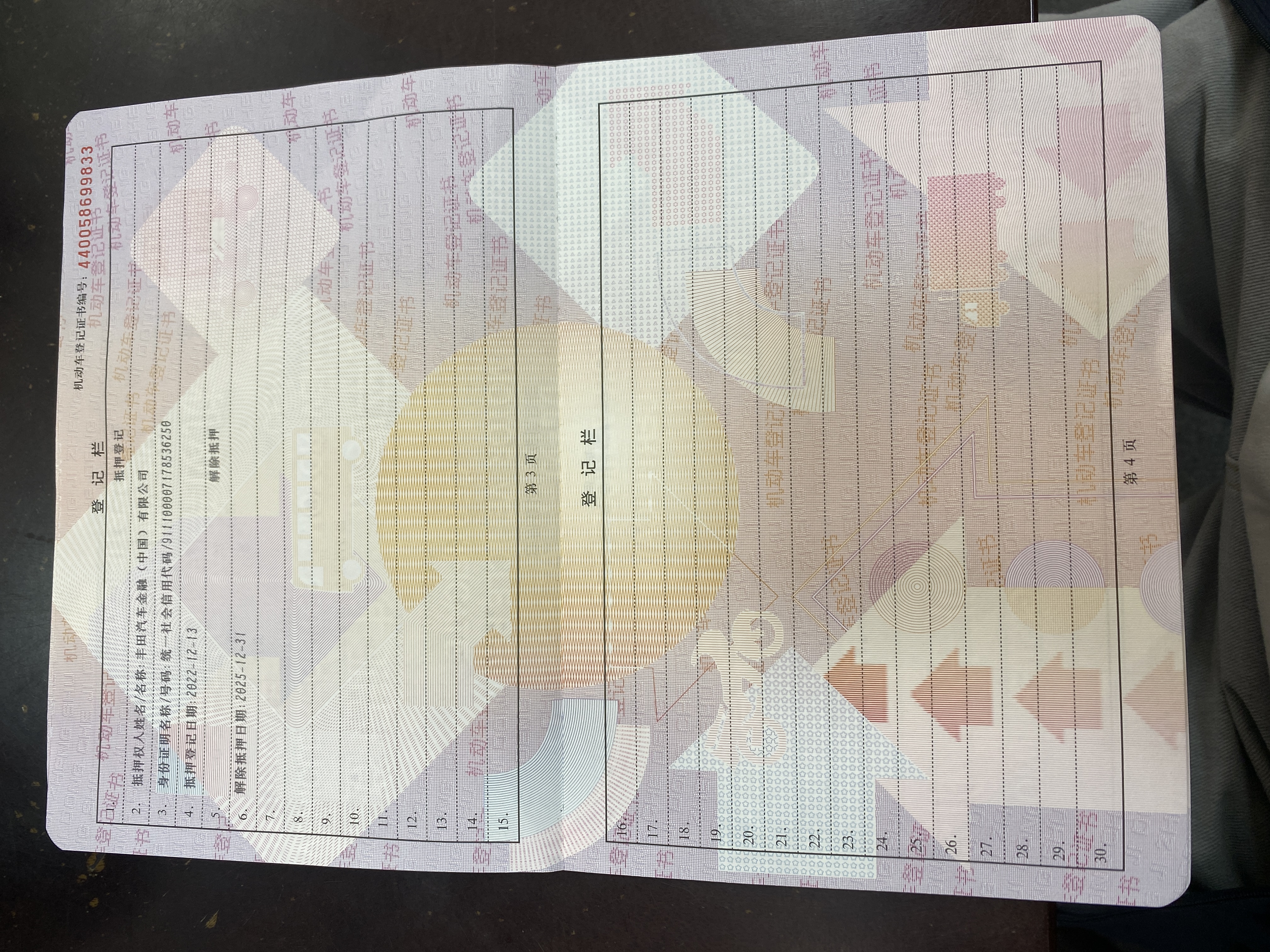 Toyota C-HR 2022 #23 Toyota C-HR 2022 صورة سيارة #23