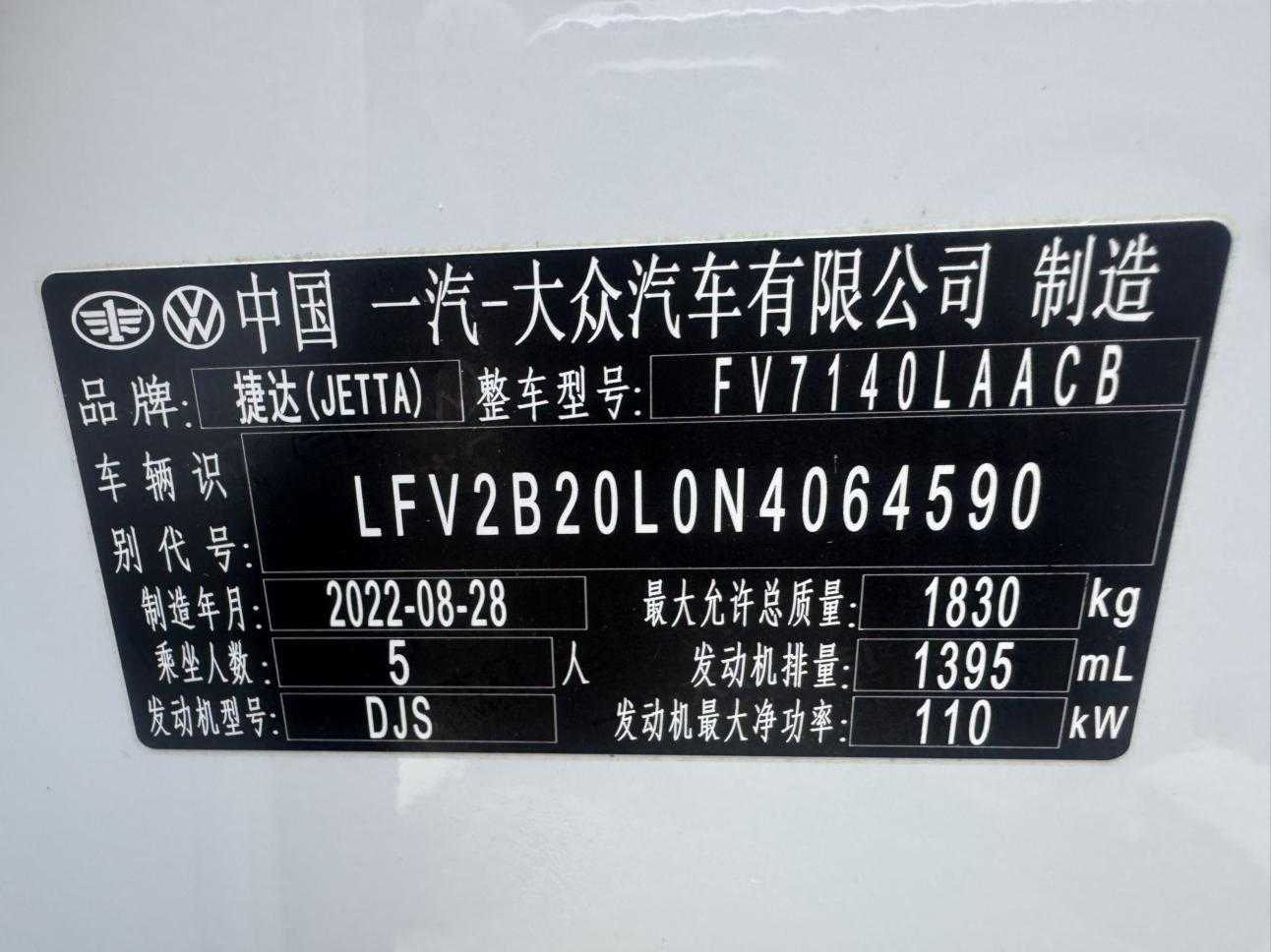 VS5 2022 #23 VS5 2022 car image #23