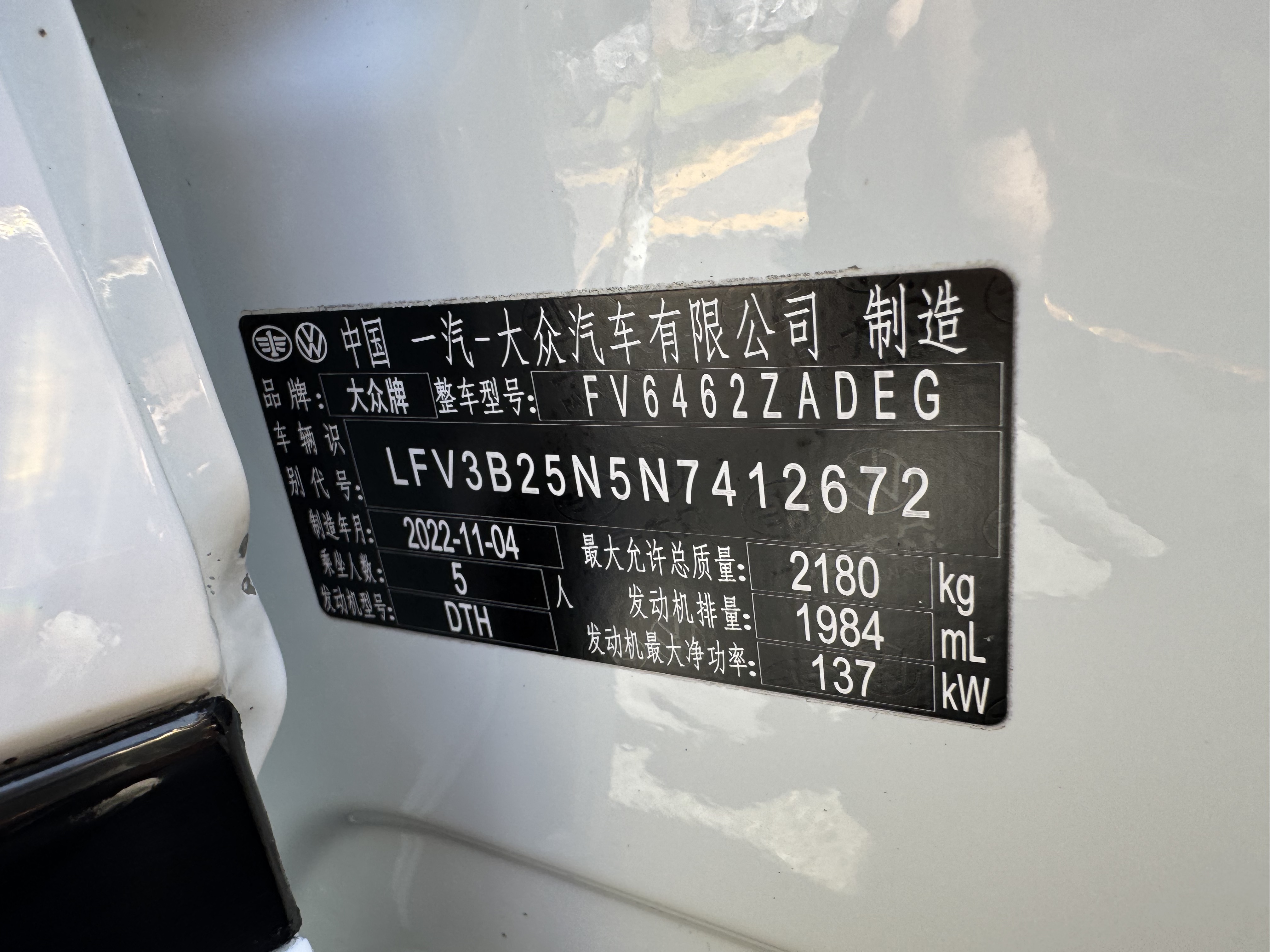 Volkswagen Tayron X 2023 car image #23