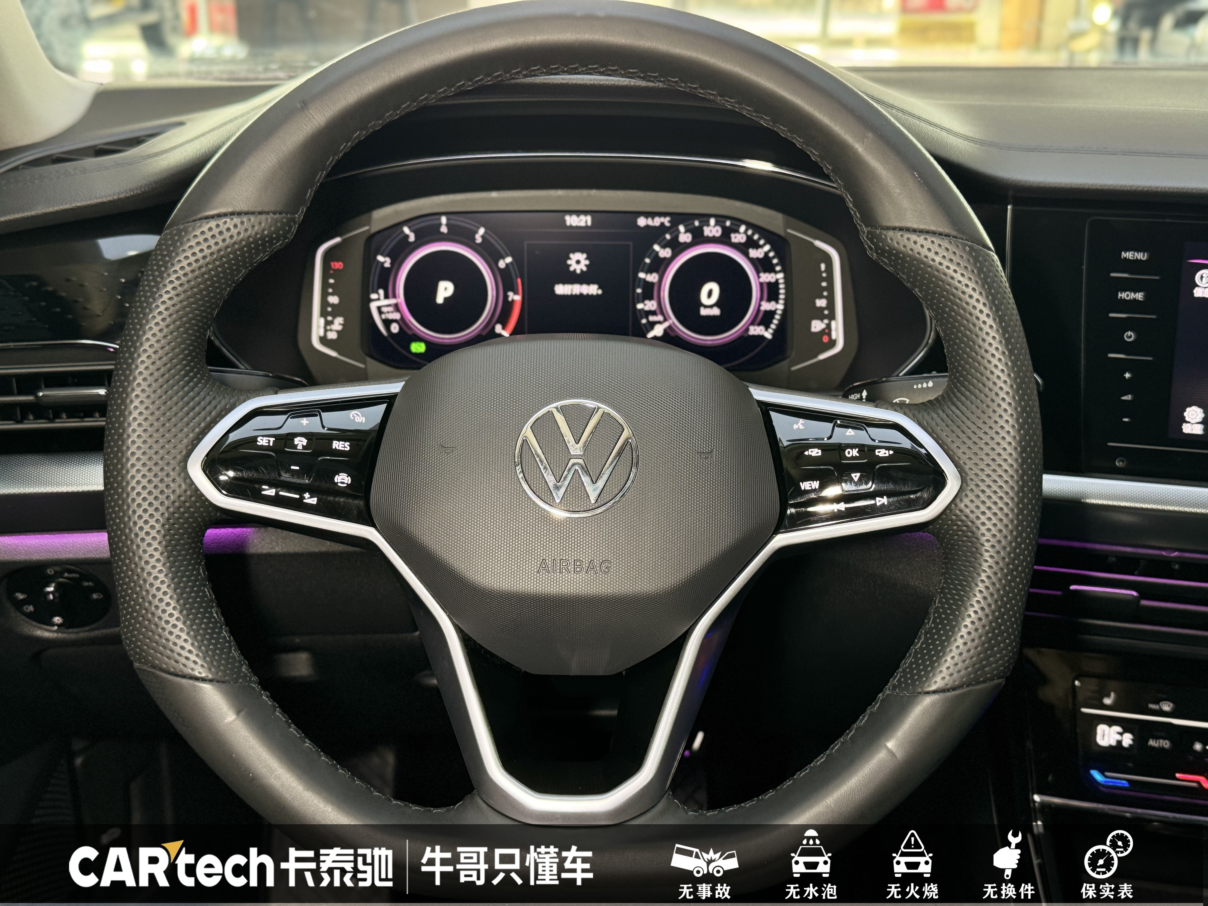 Volkswagen Passat 2023 #23 Volkswagen Passat 2023 car image #23
